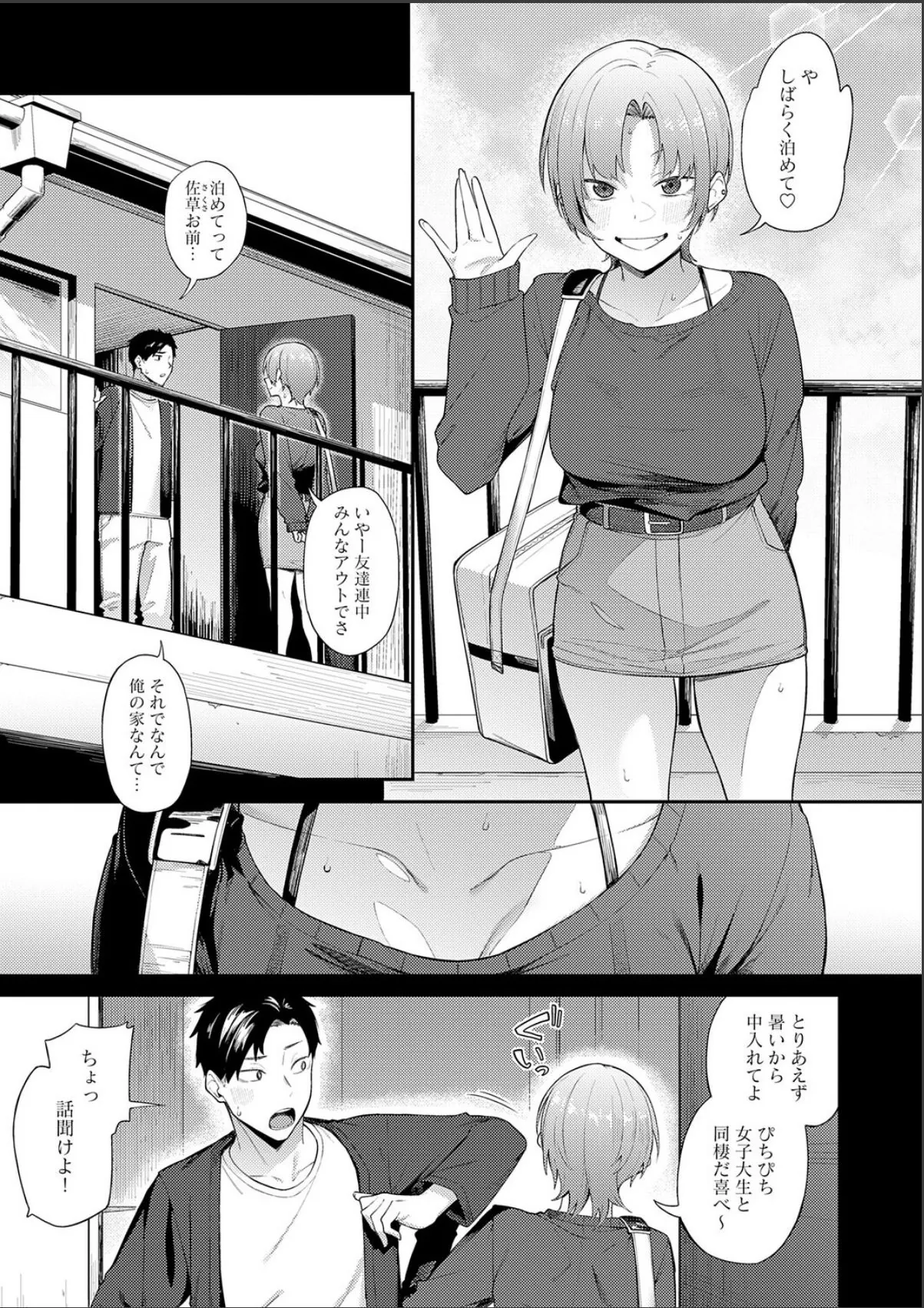 sample 3