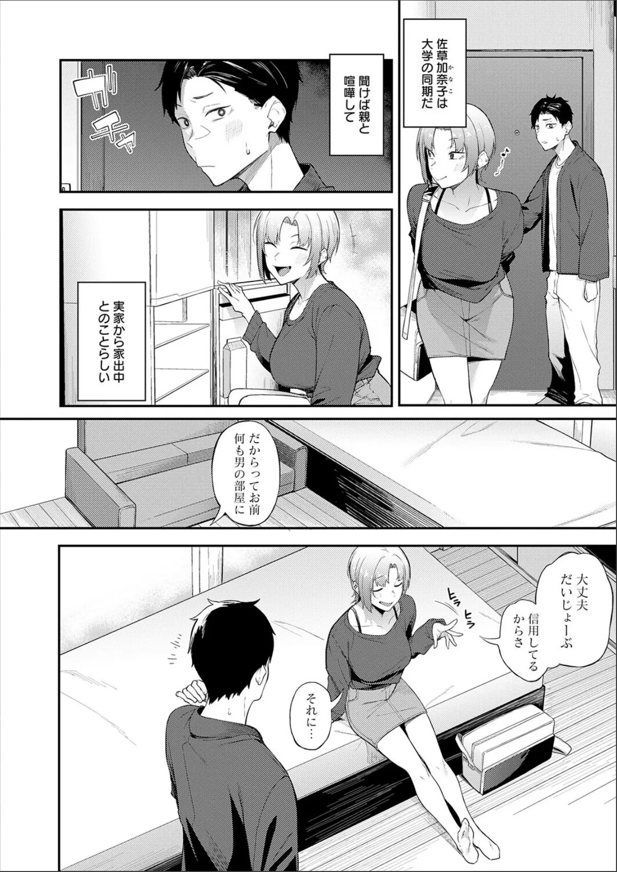 sample 4