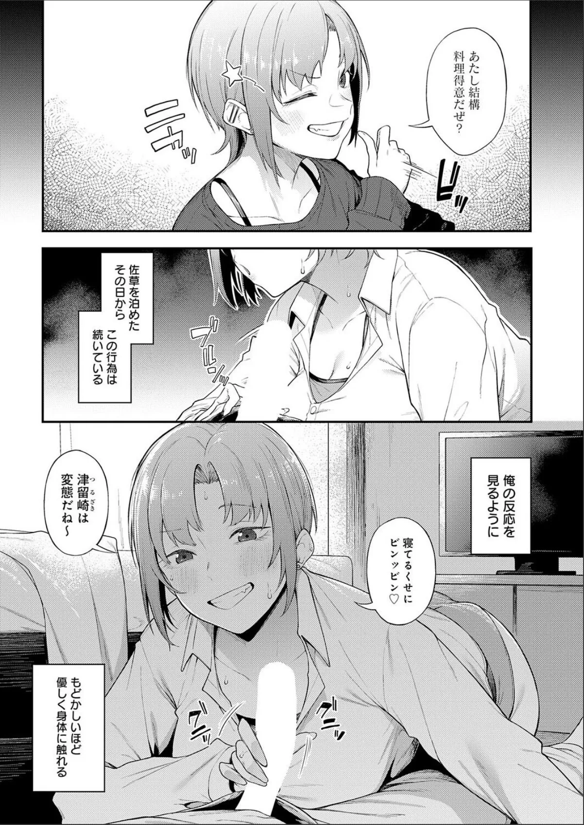 sample 5