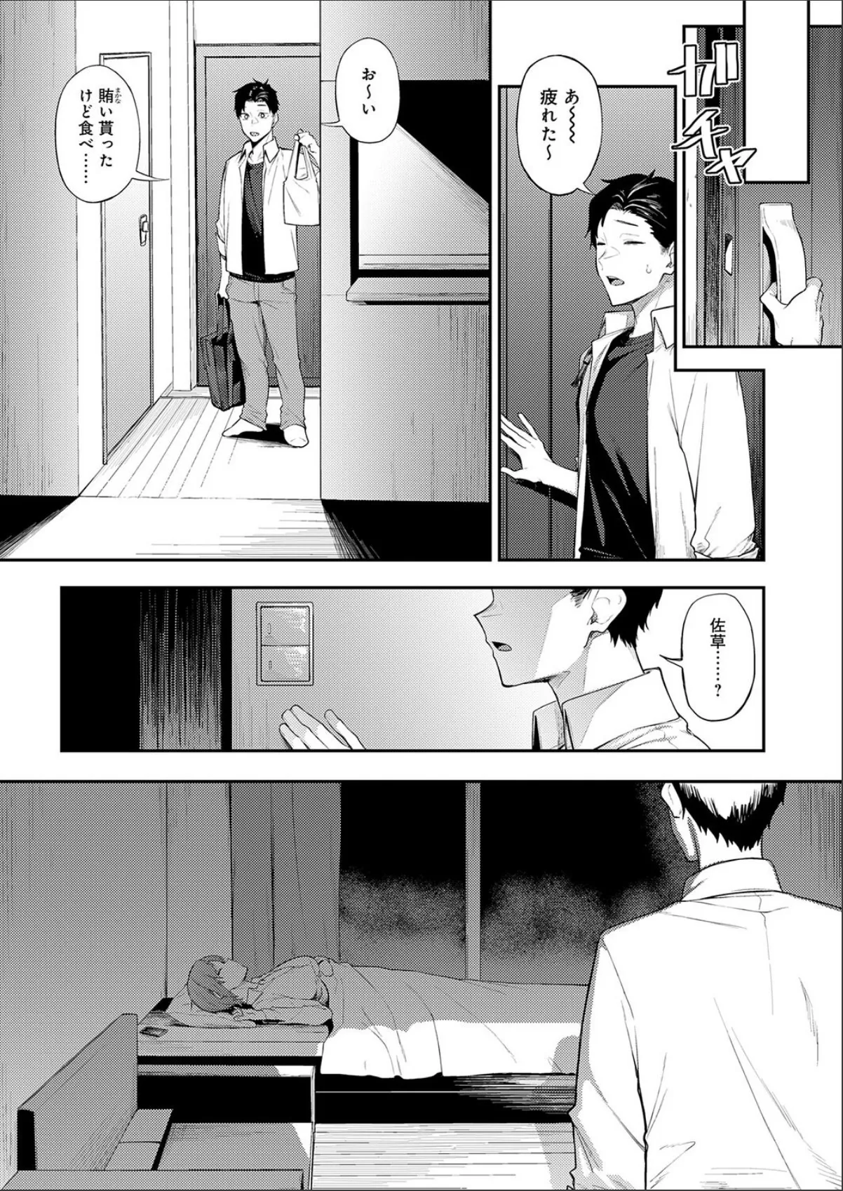 sample 7