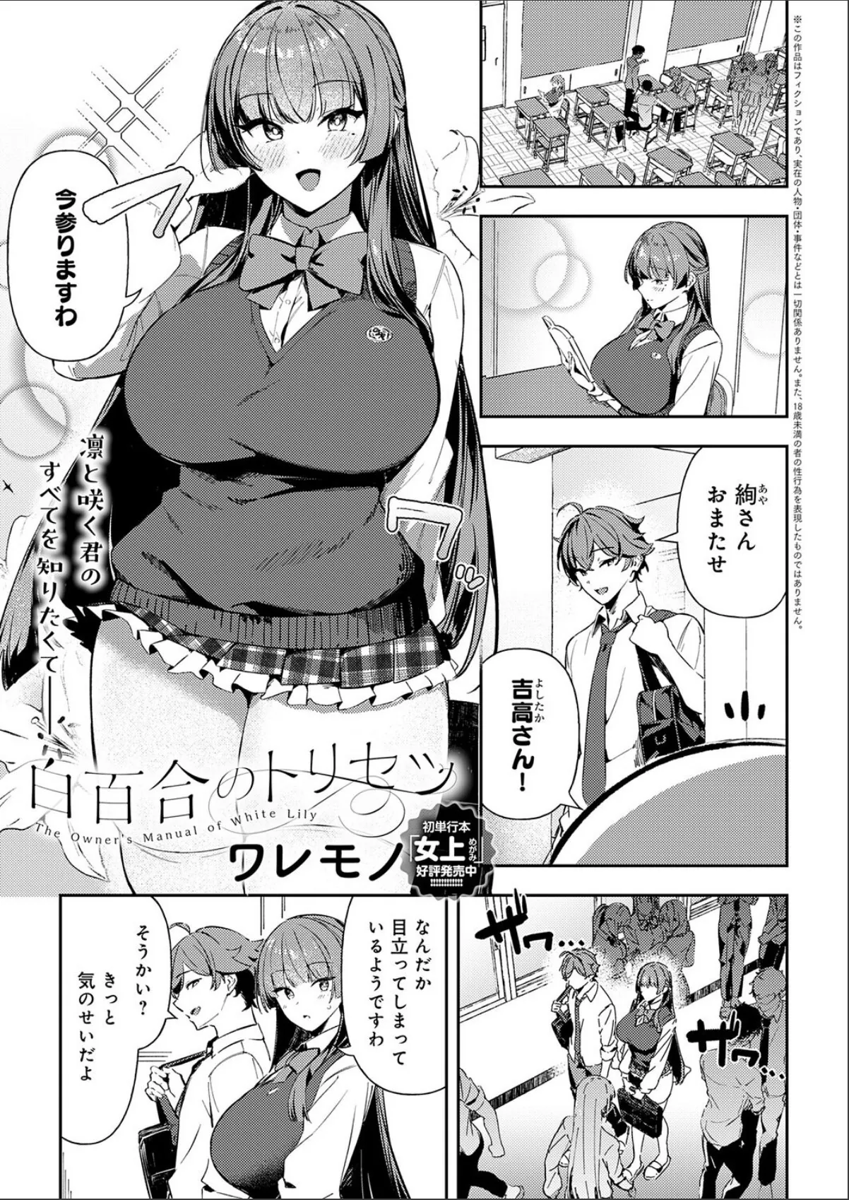 sample 1