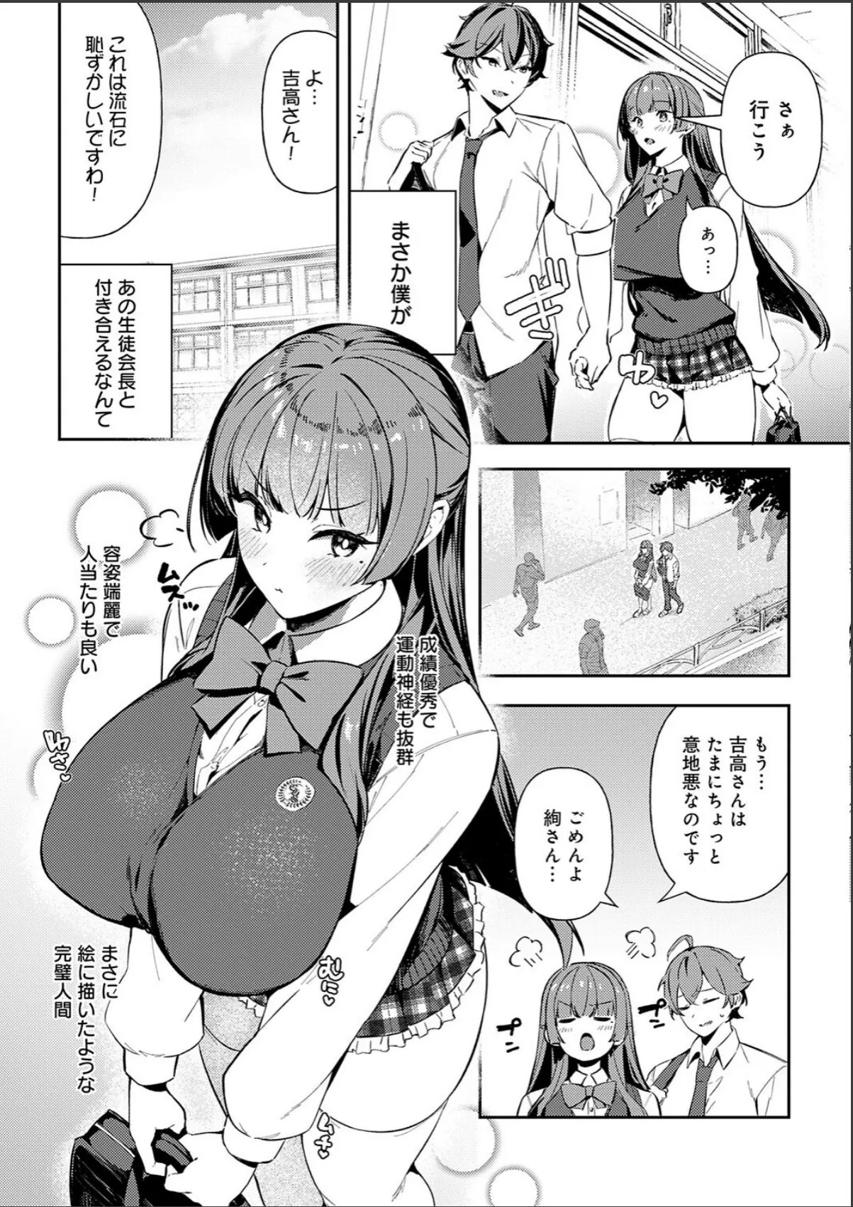 sample 2