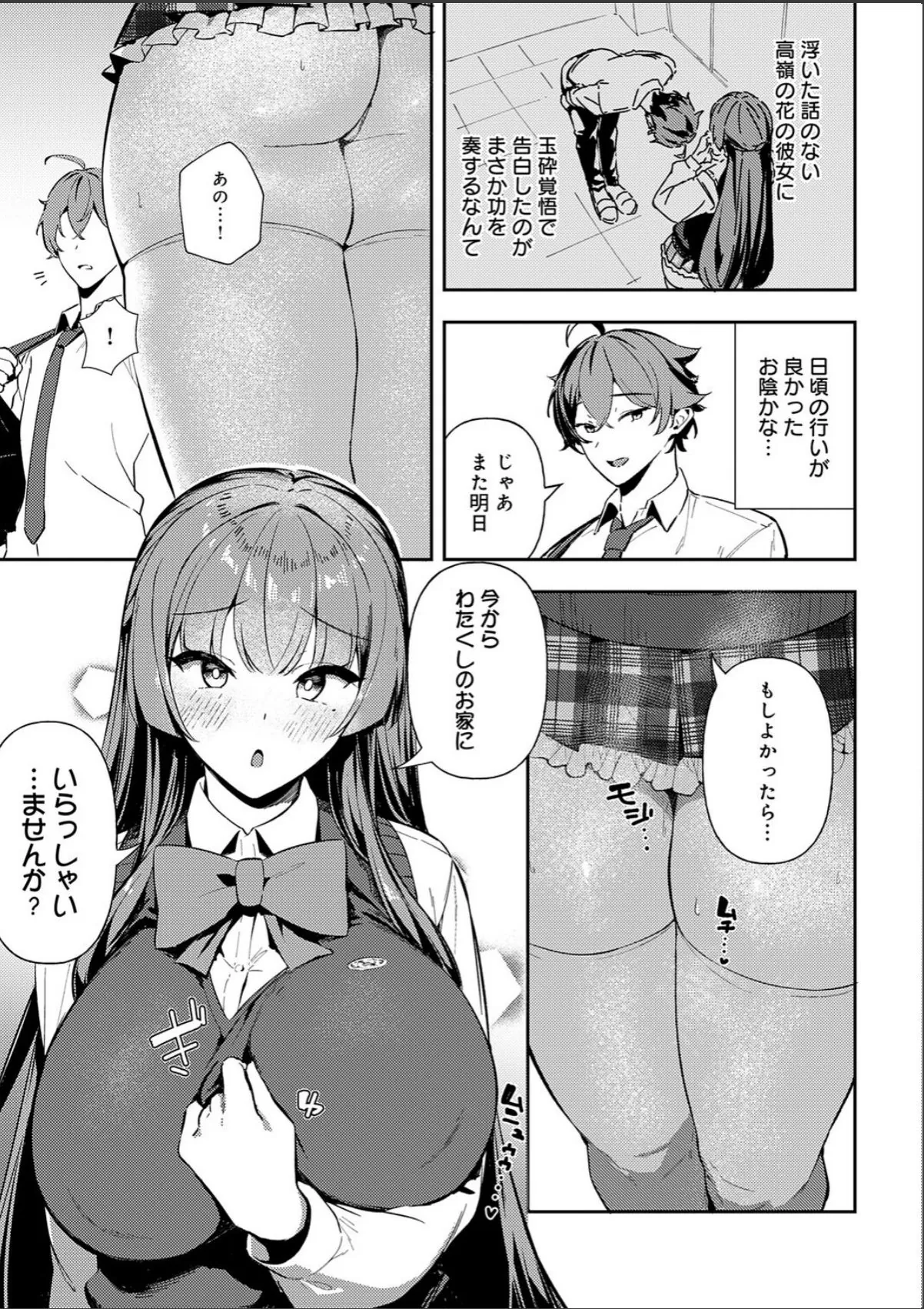 sample 3