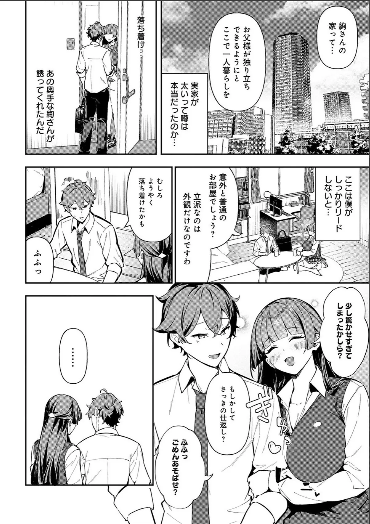 sample 4