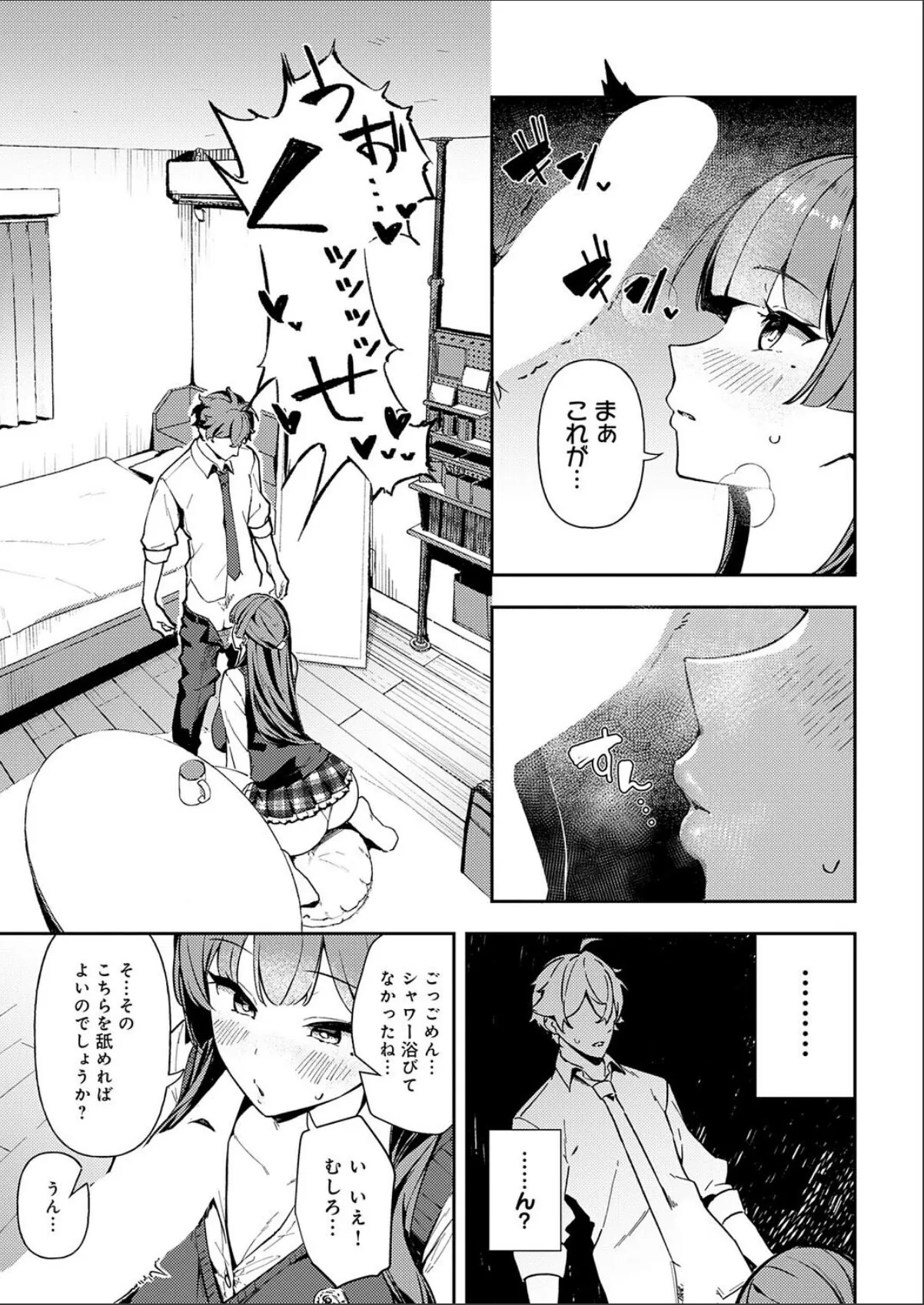 sample 7