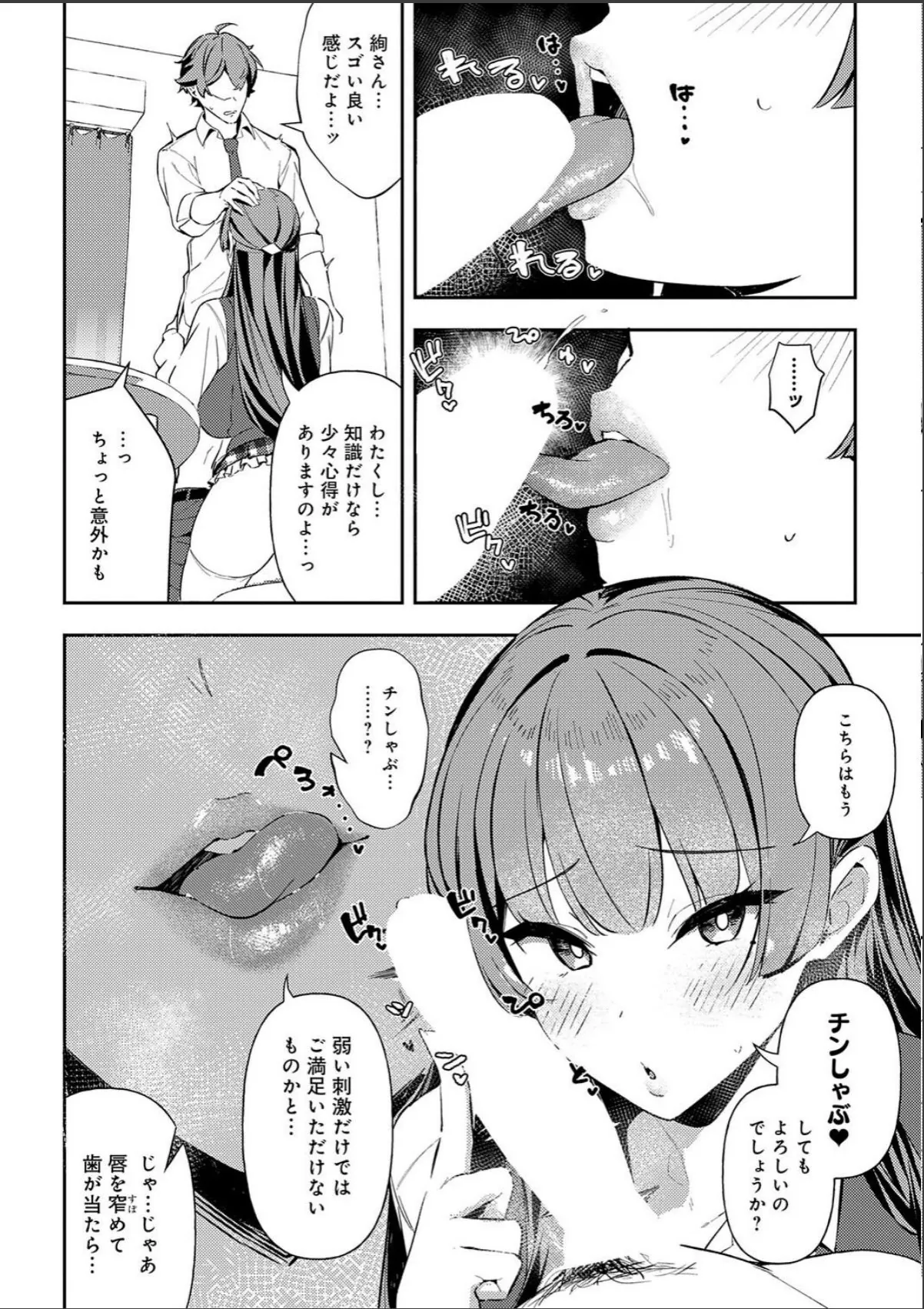 sample 8