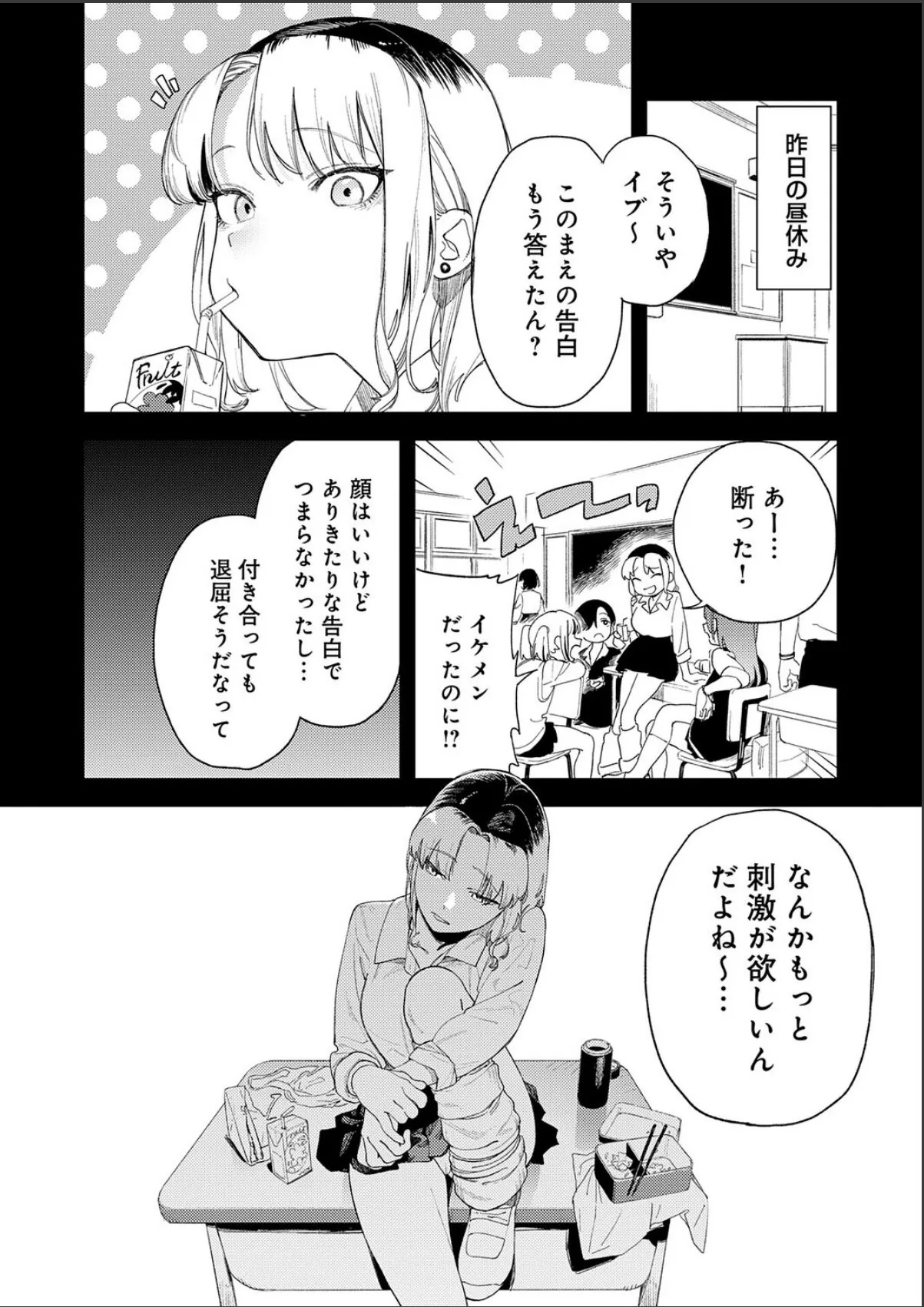 sample 2
