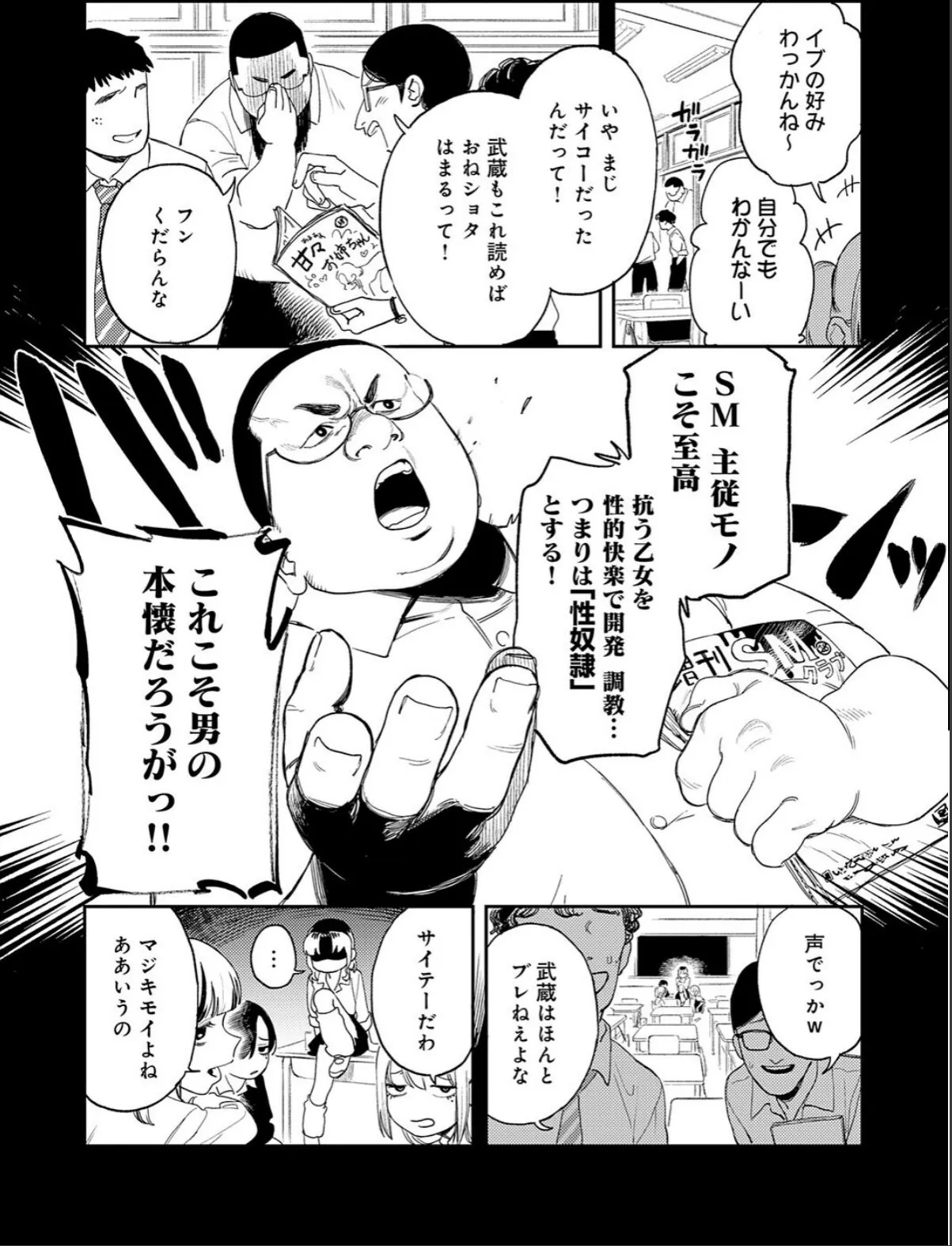 sample 3