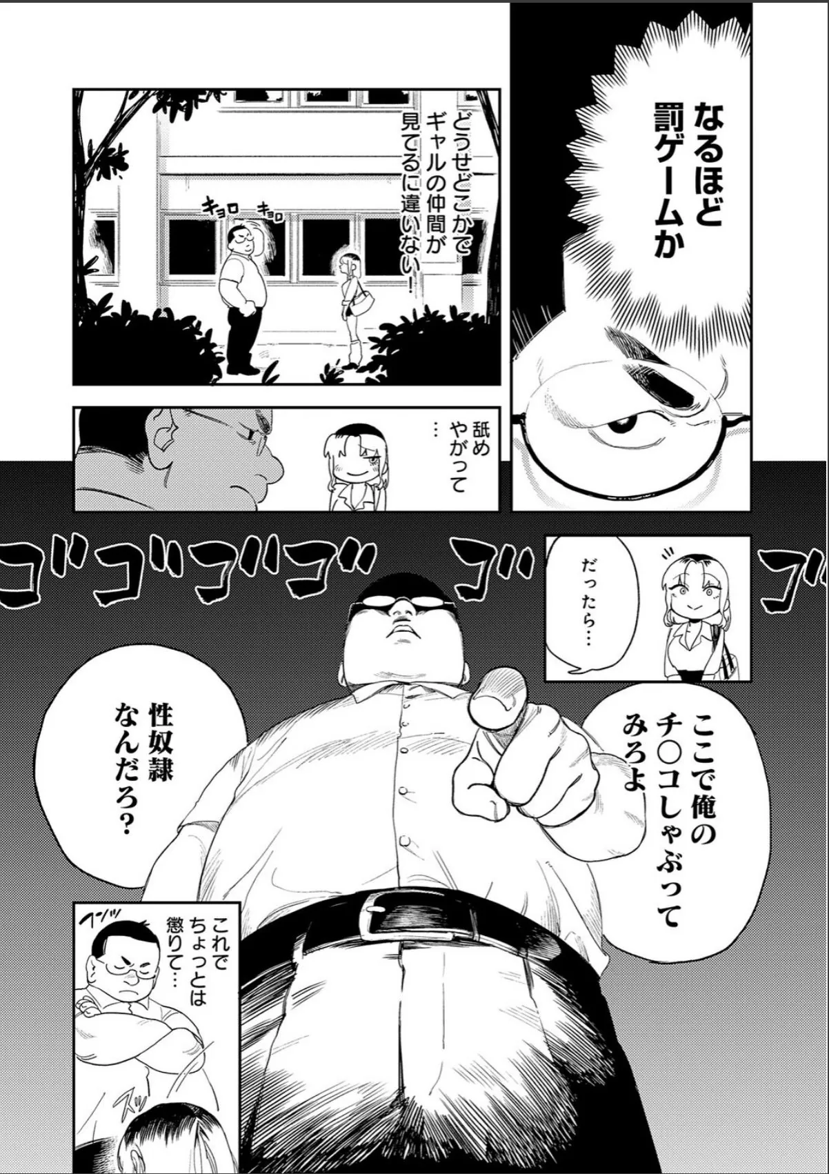 sample 5