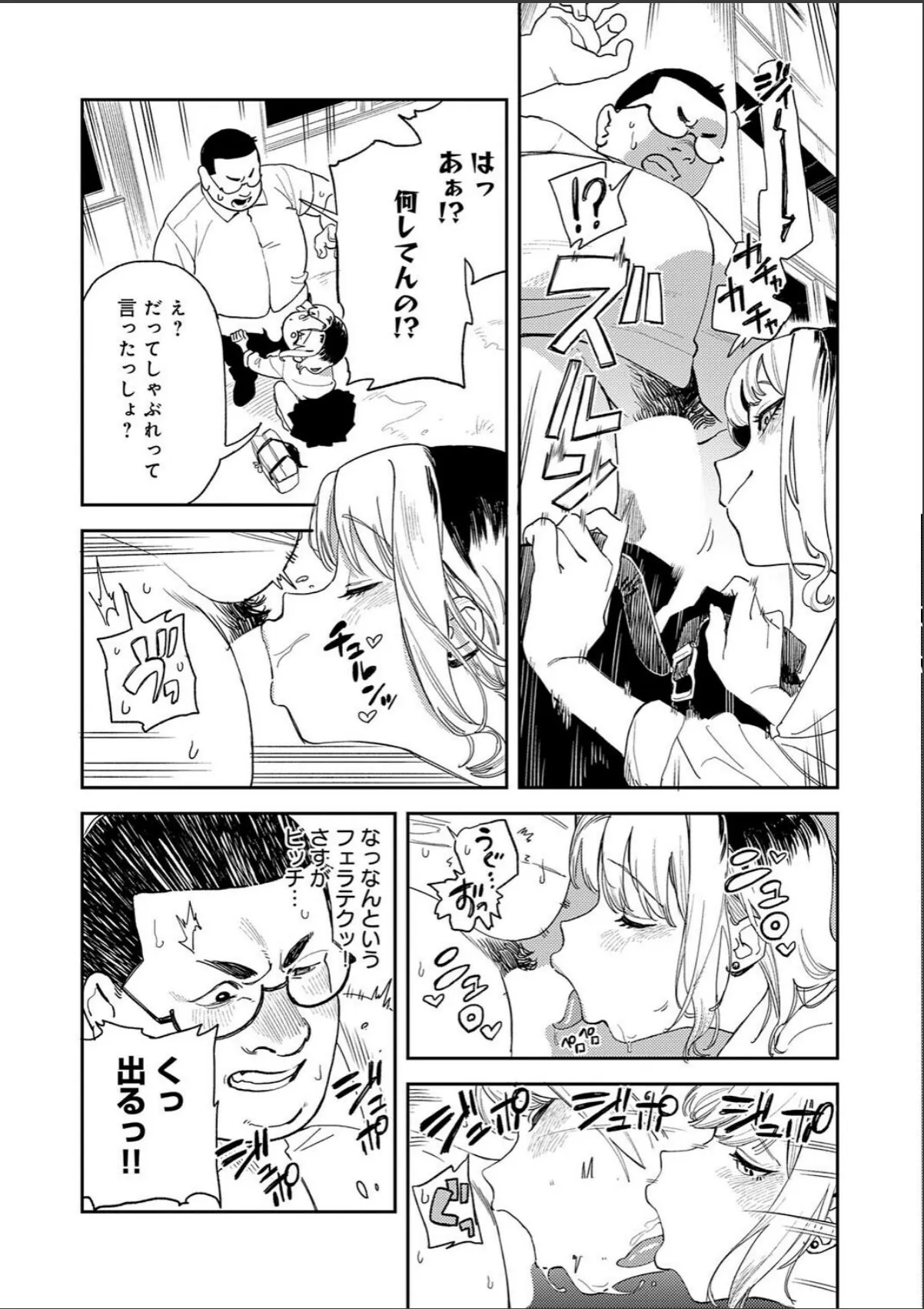 sample 6