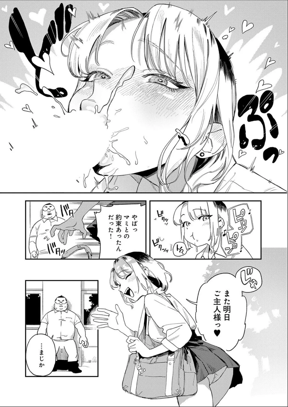 sample 7