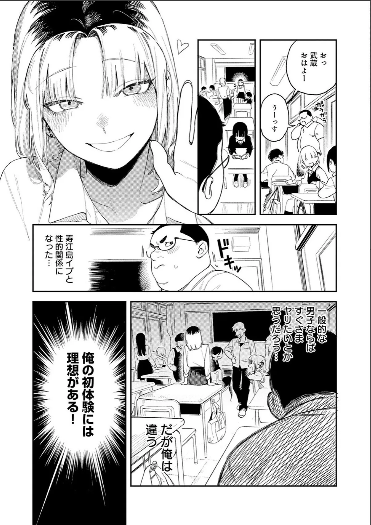 sample 8