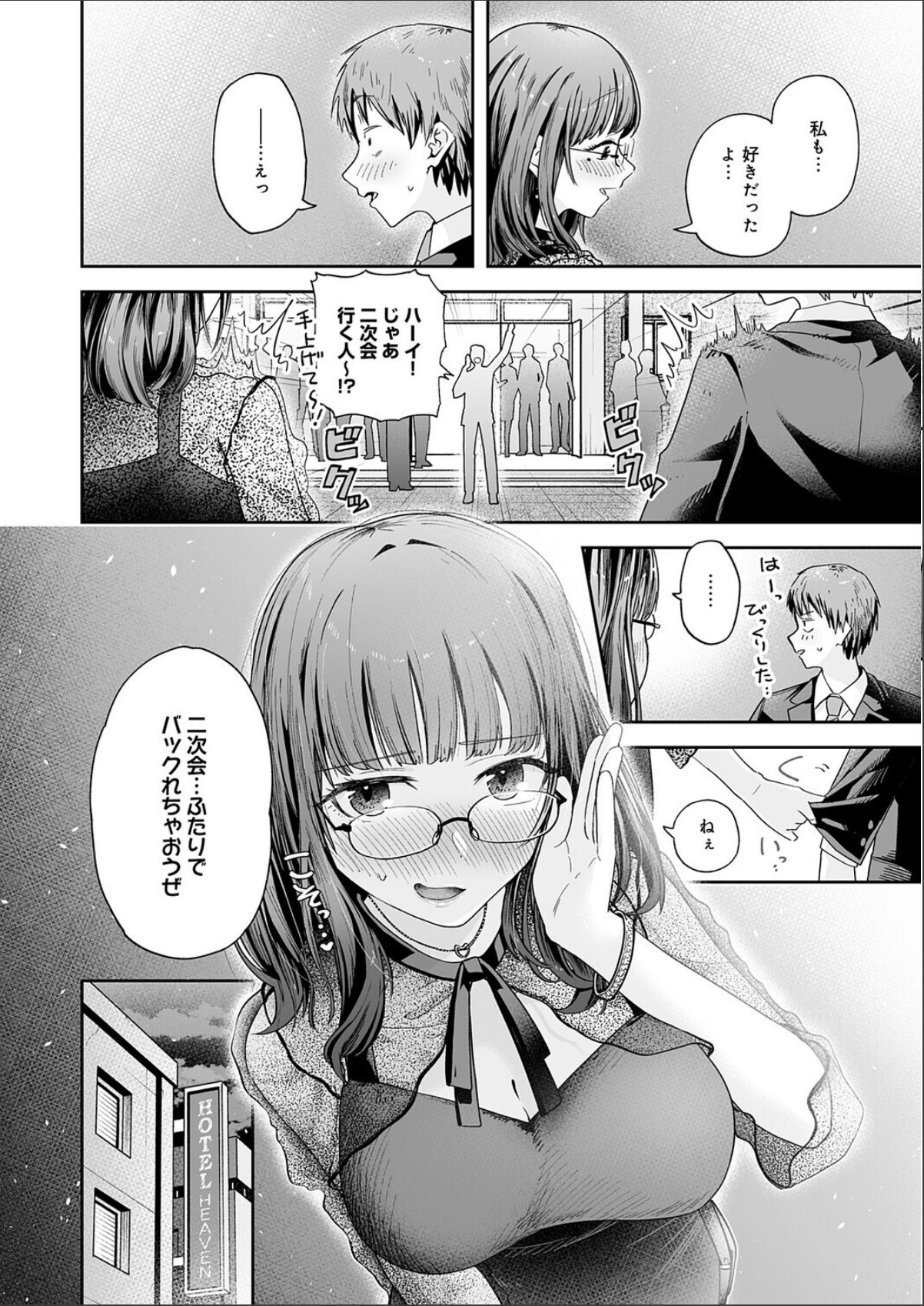 sample 10