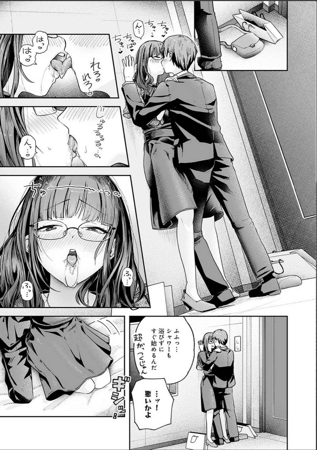 sample 11