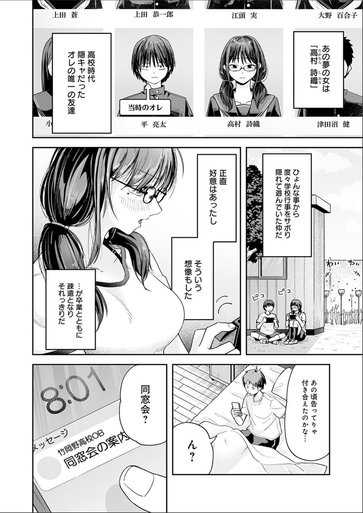 sample 2