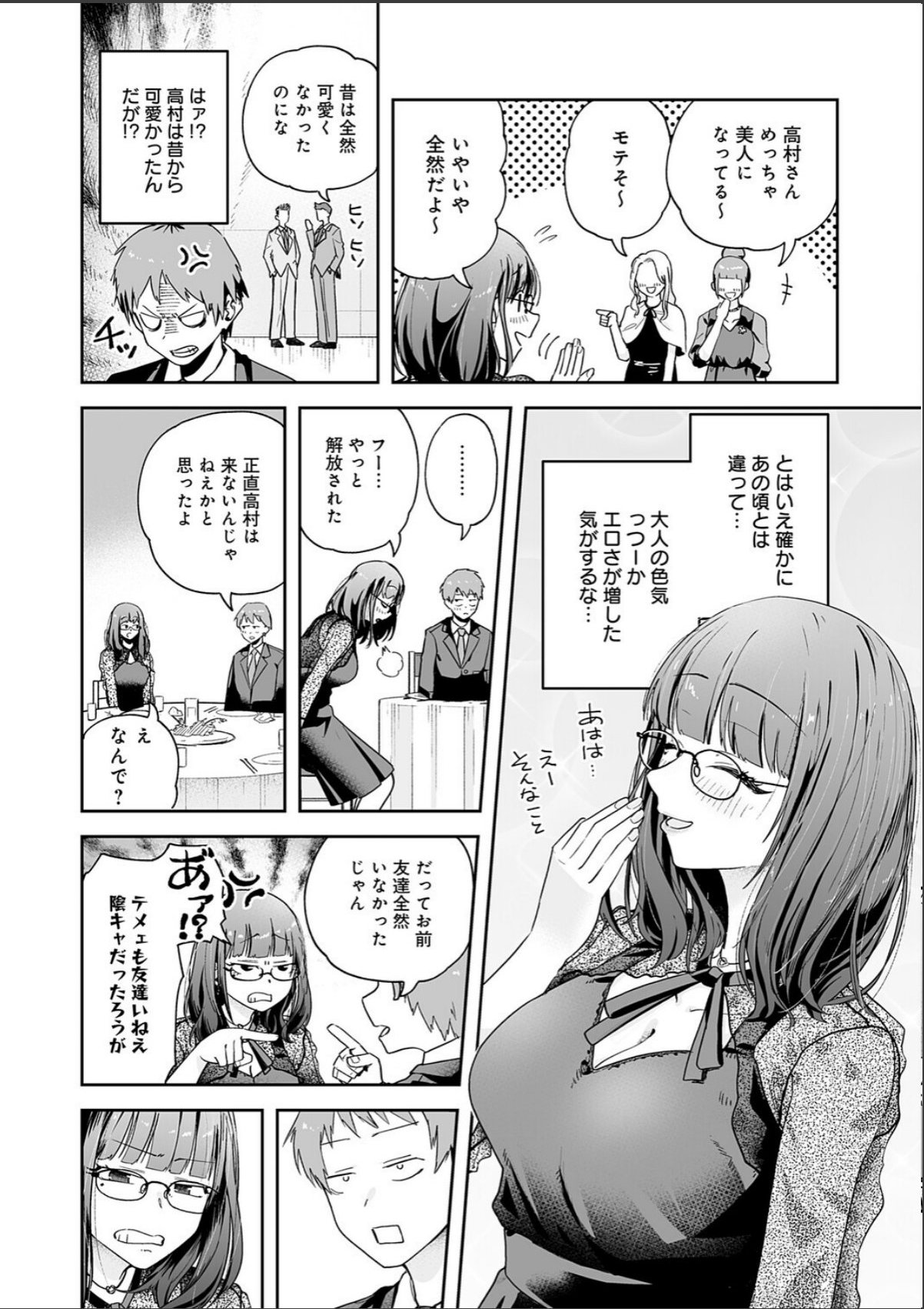 sample 4