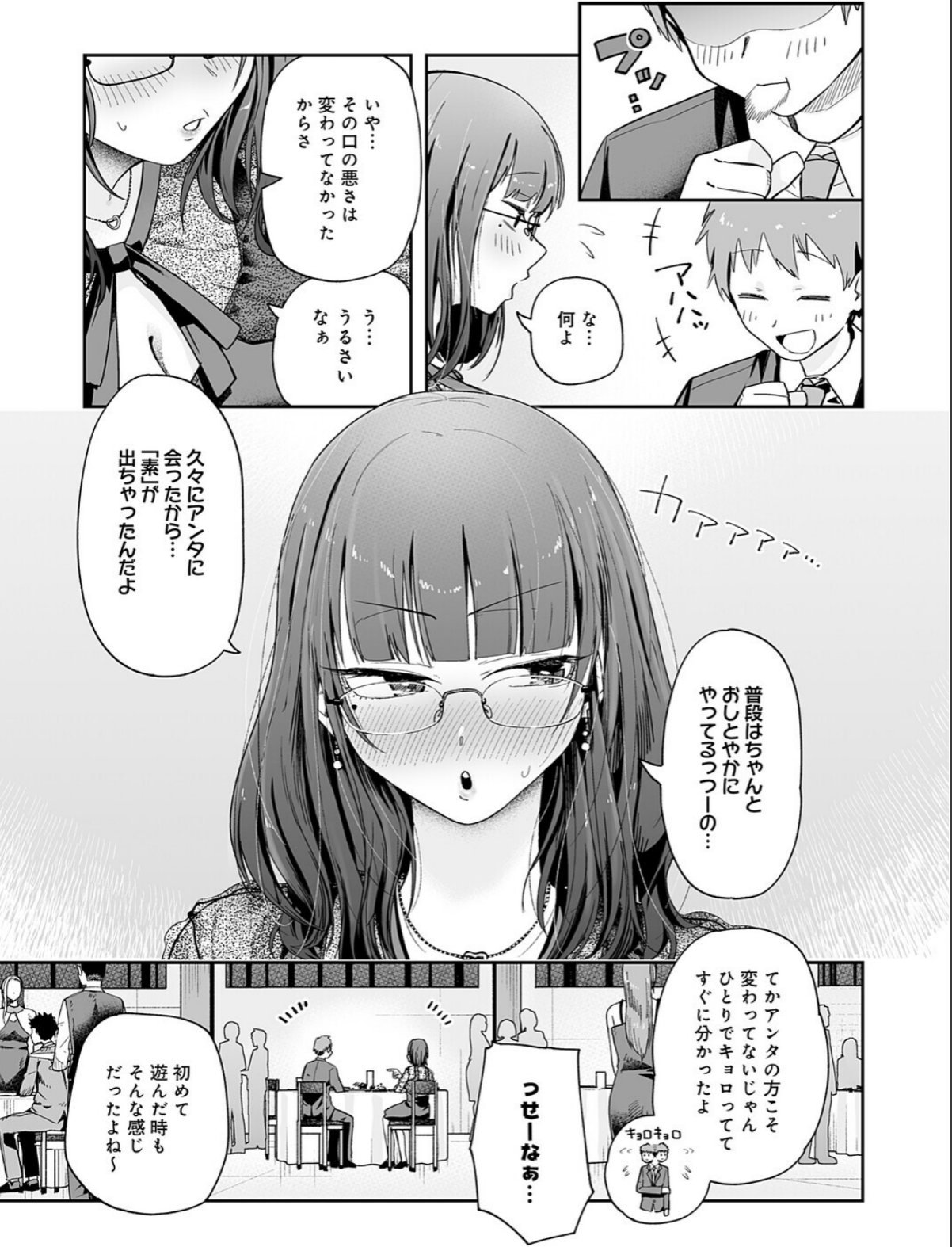 sample 5