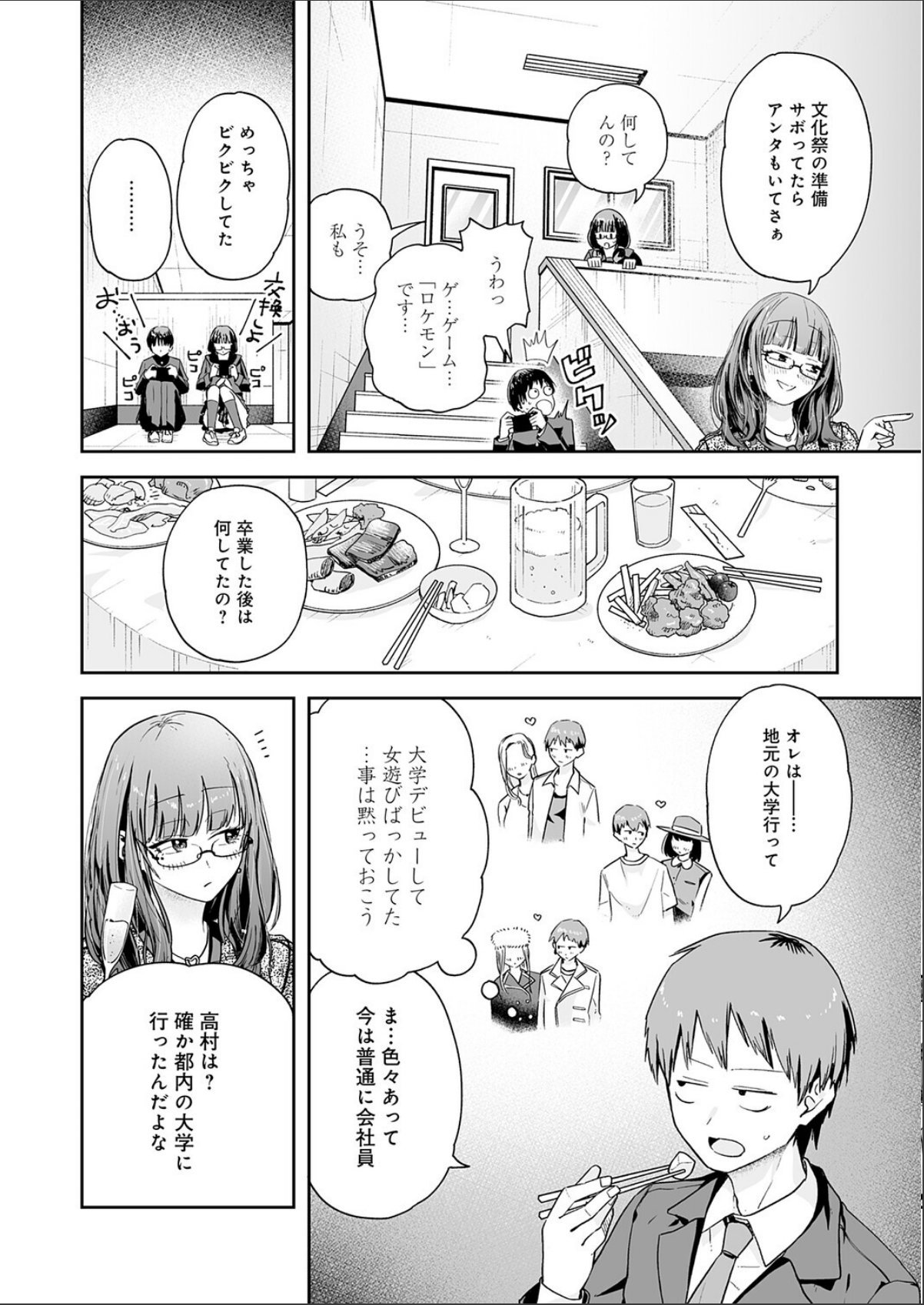 sample 6
