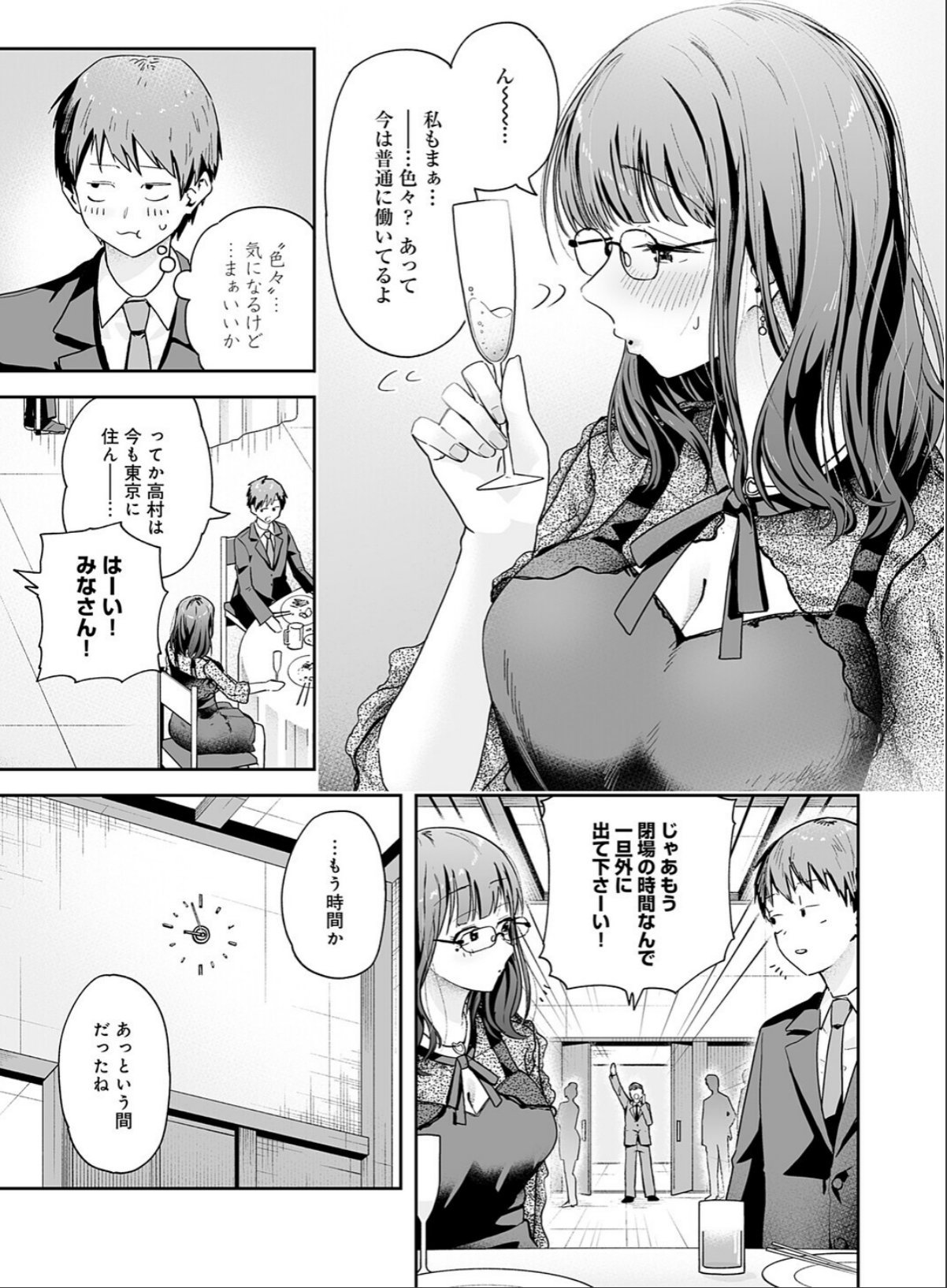 sample 7