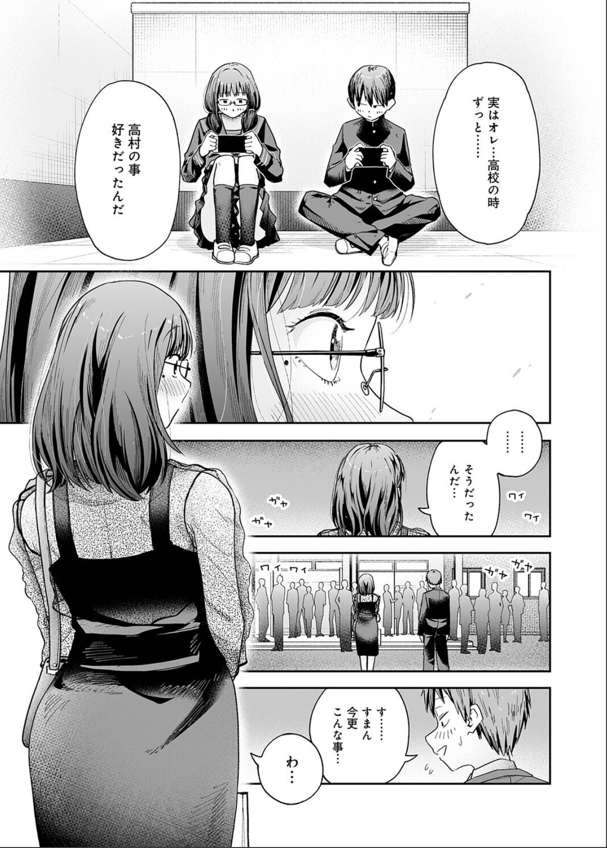 sample 9