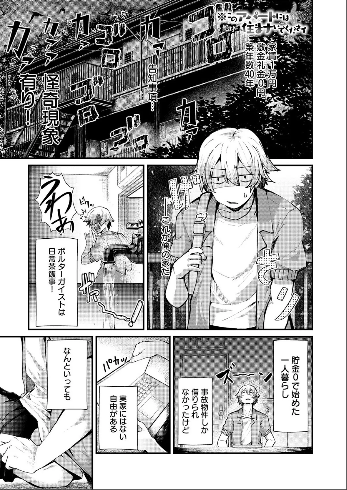 sample 1