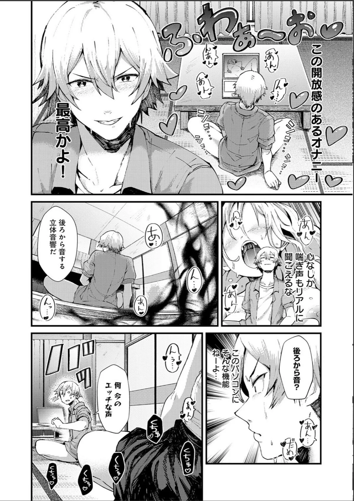 sample 2