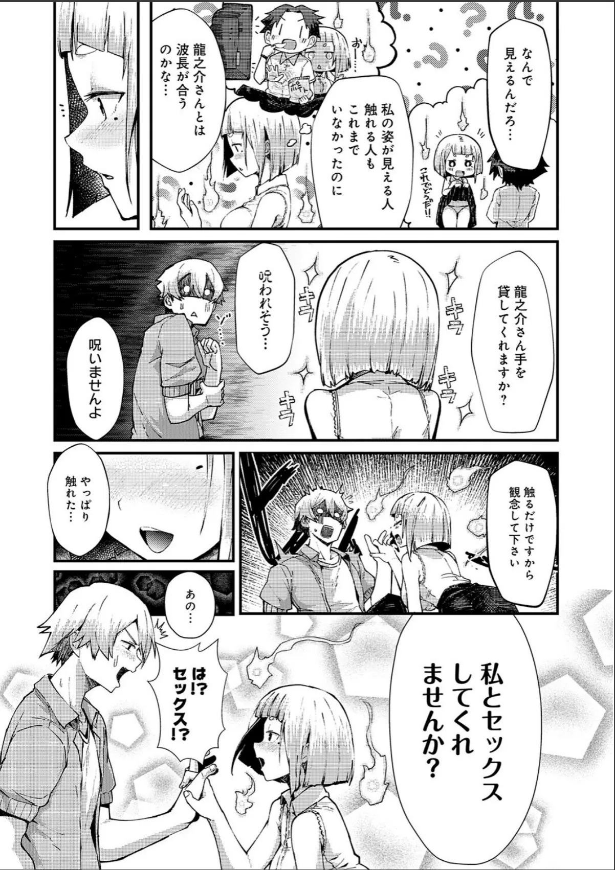 sample 5