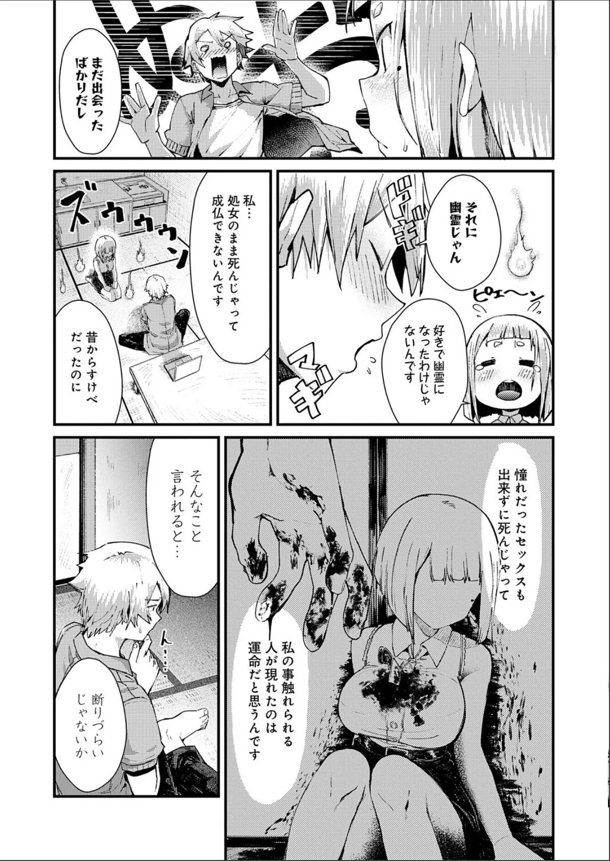 sample 6