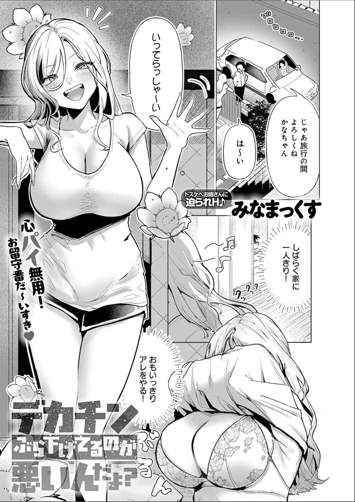 sample 1