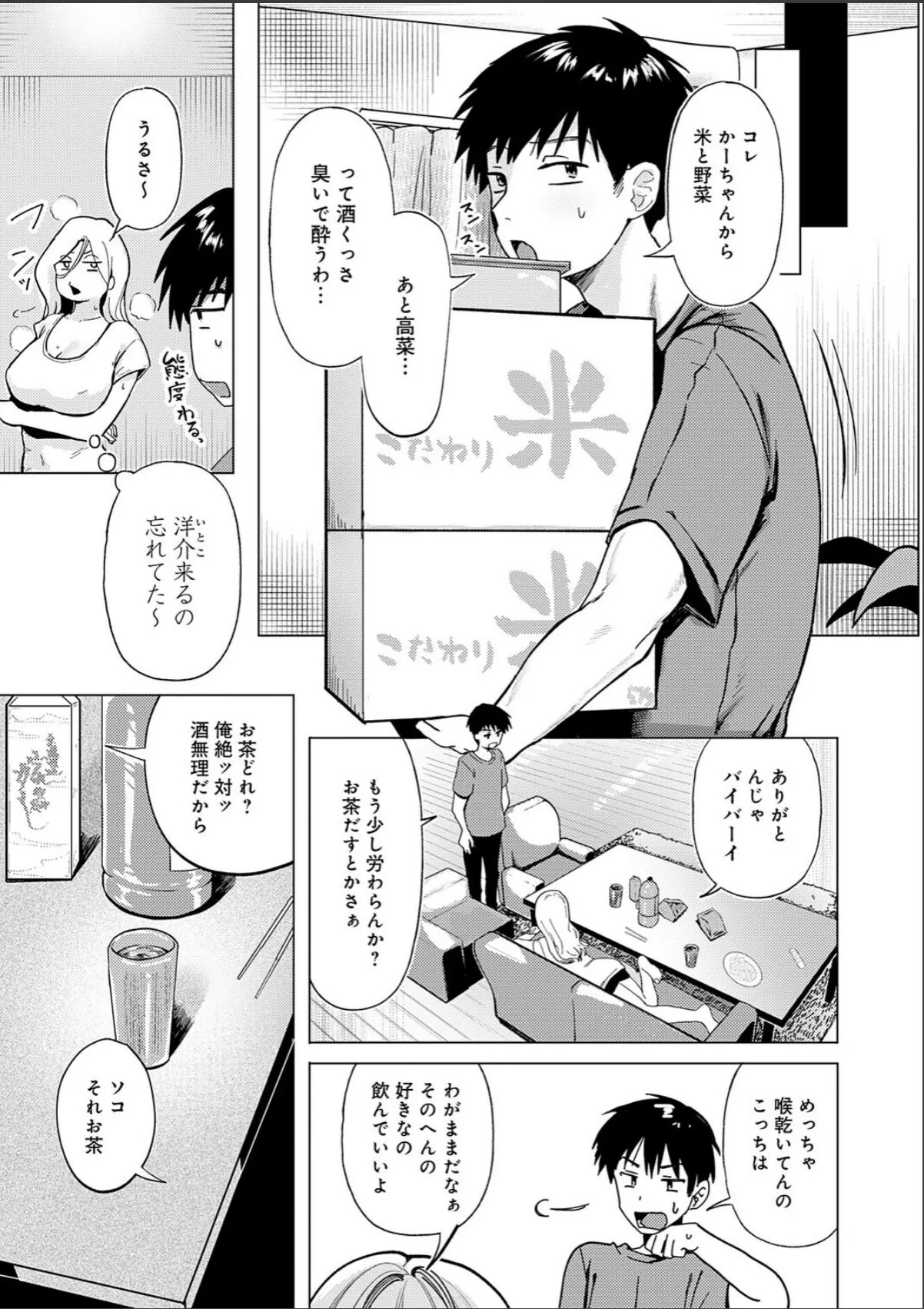sample 3
