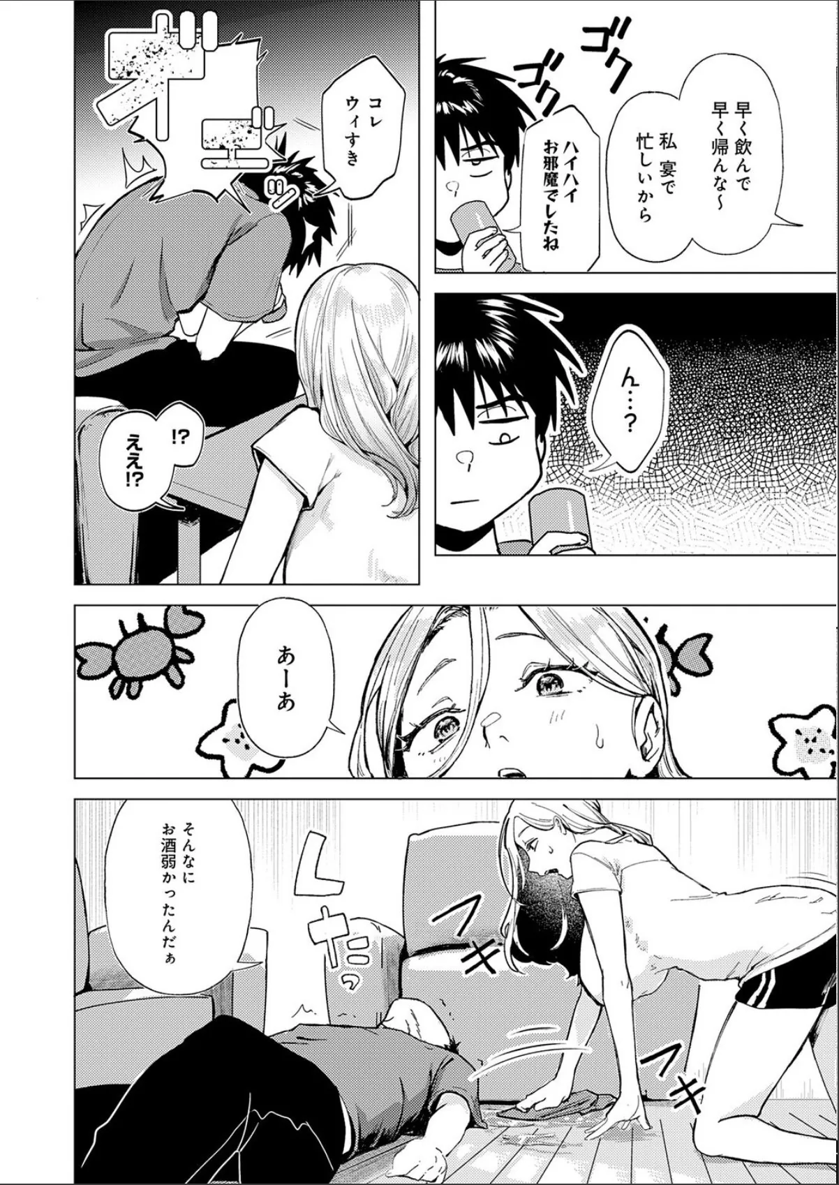 sample 4