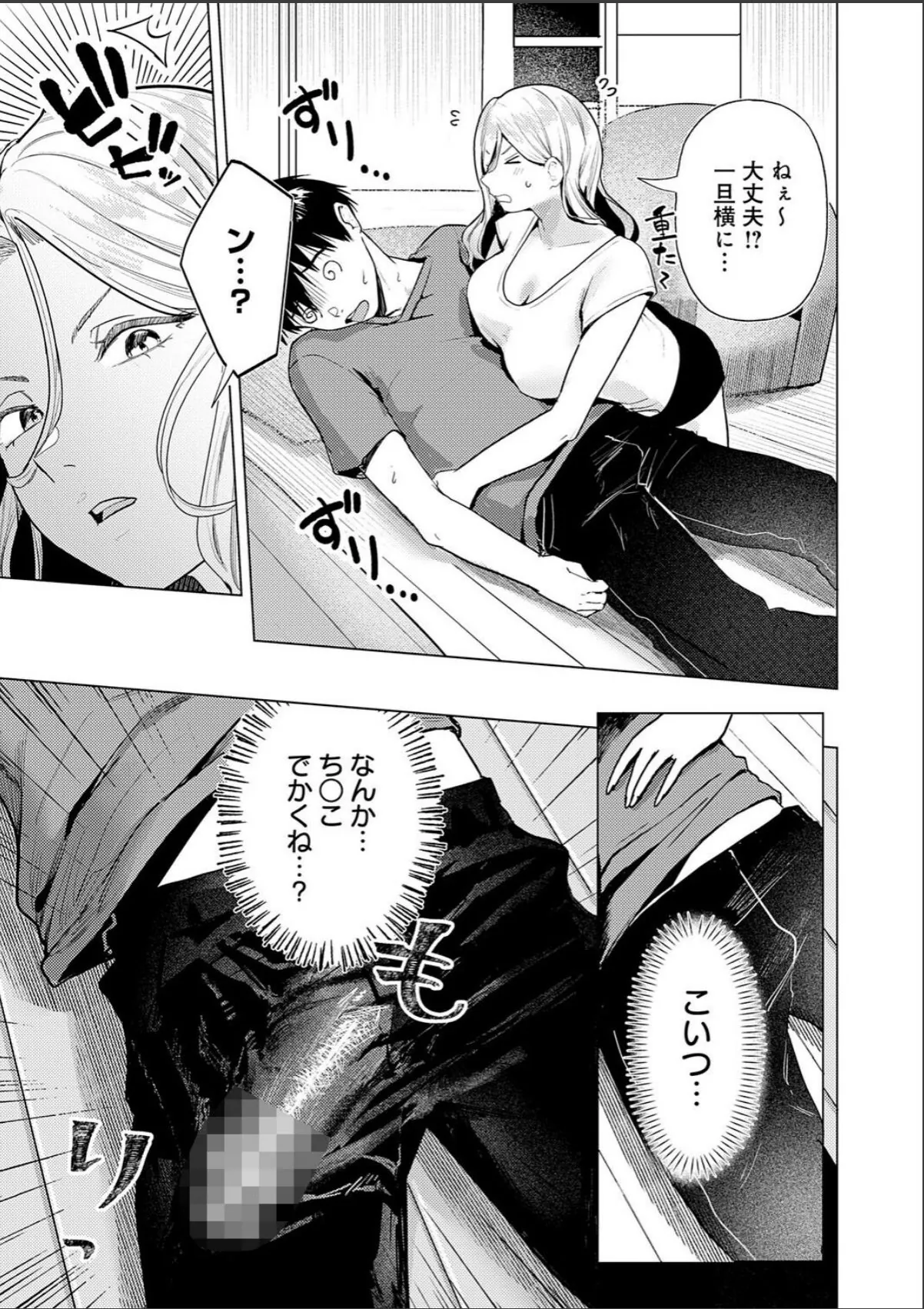 sample 5