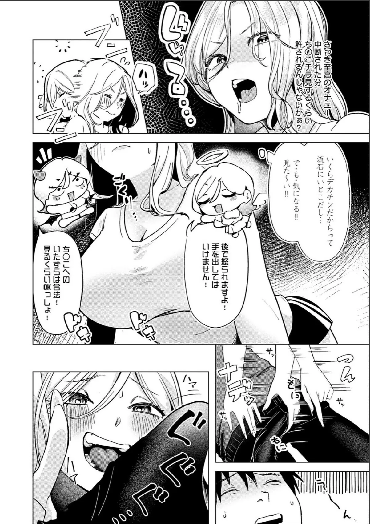 sample 6