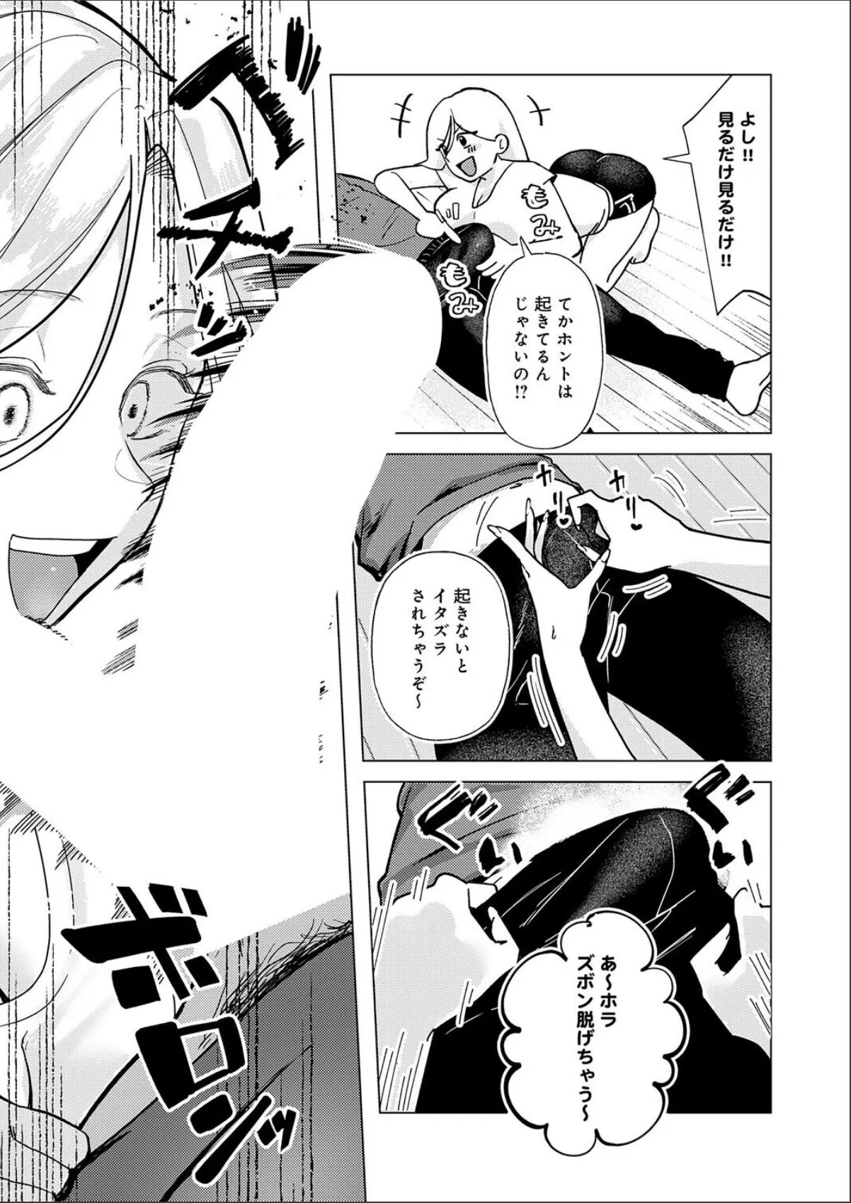 sample 7