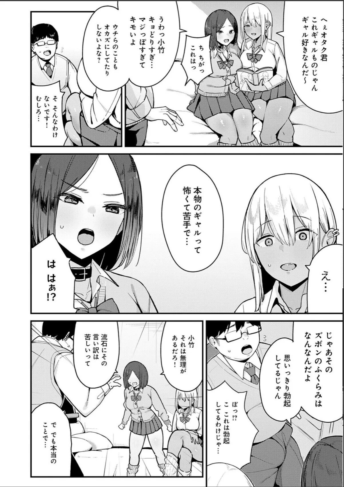 sample 2