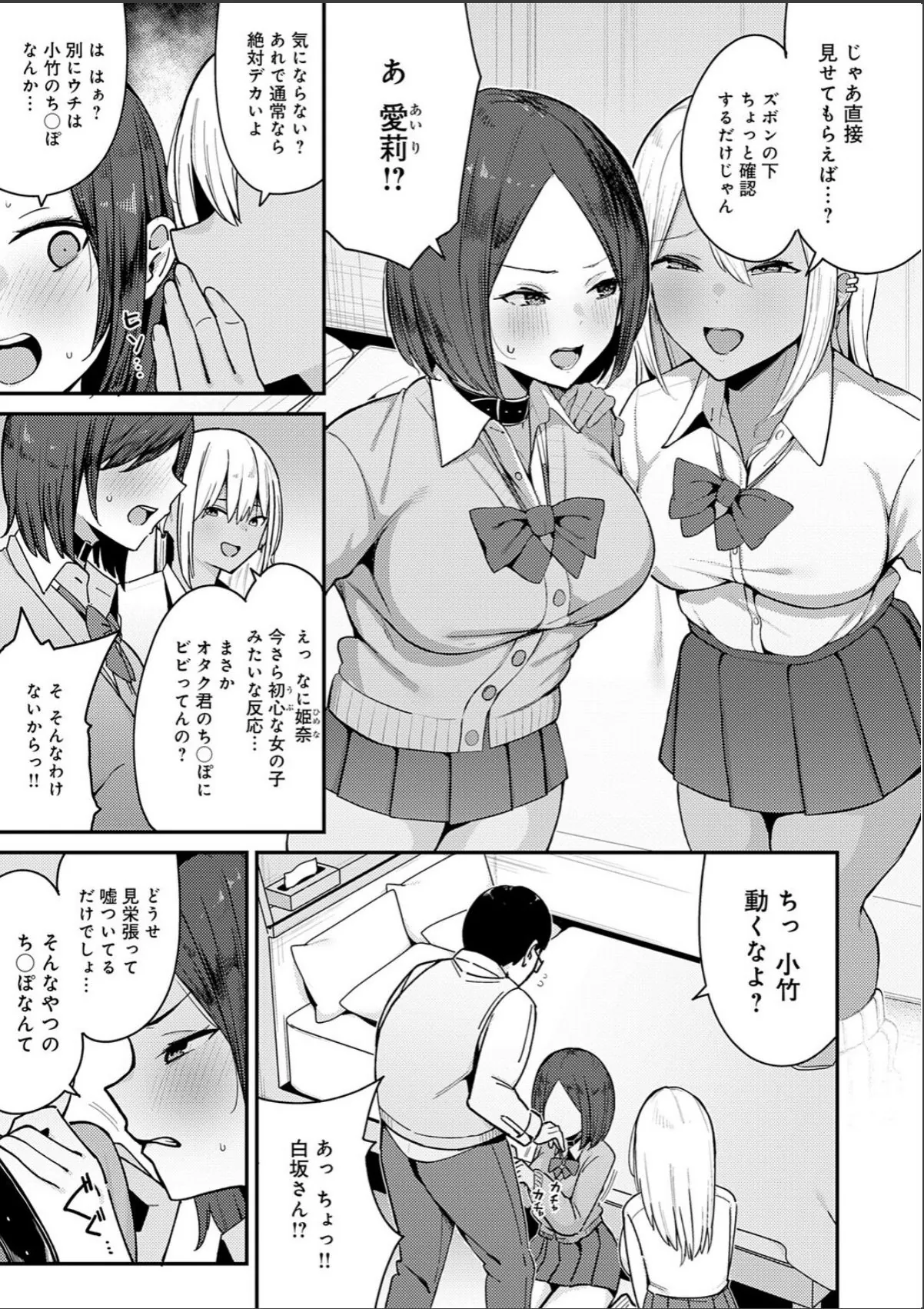 sample 3