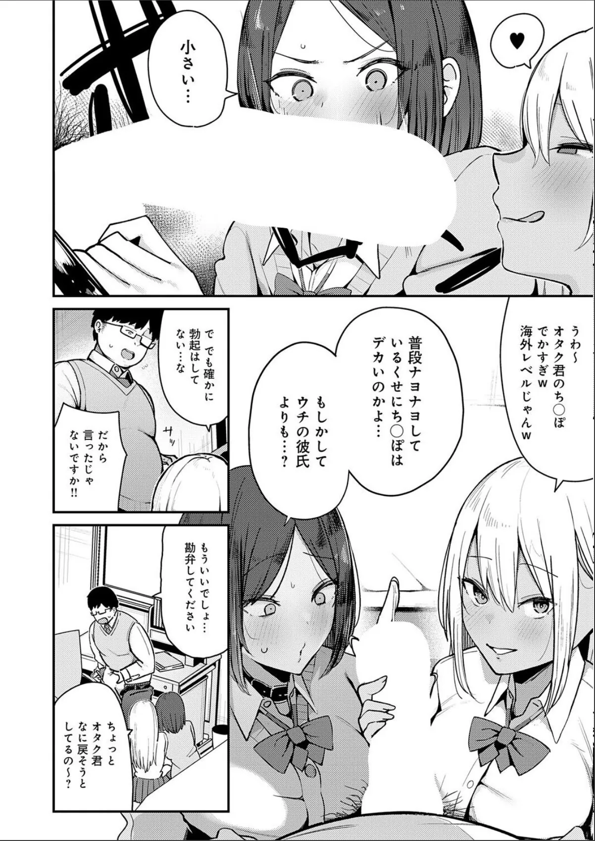 sample 4