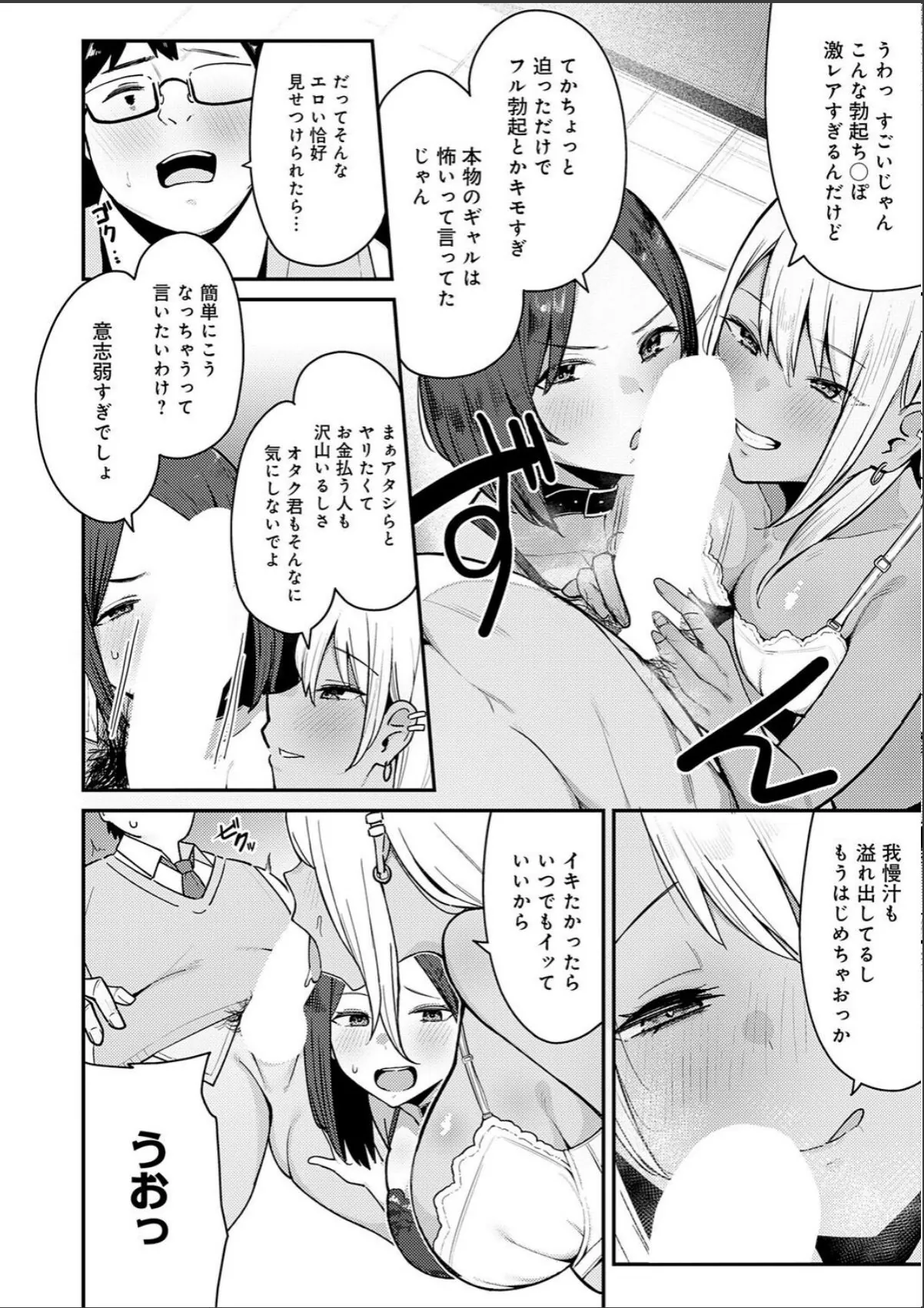 sample 6