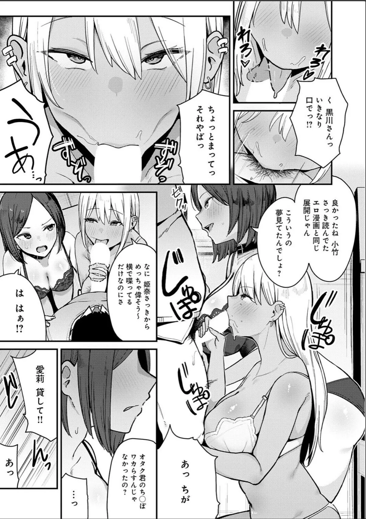 sample 7