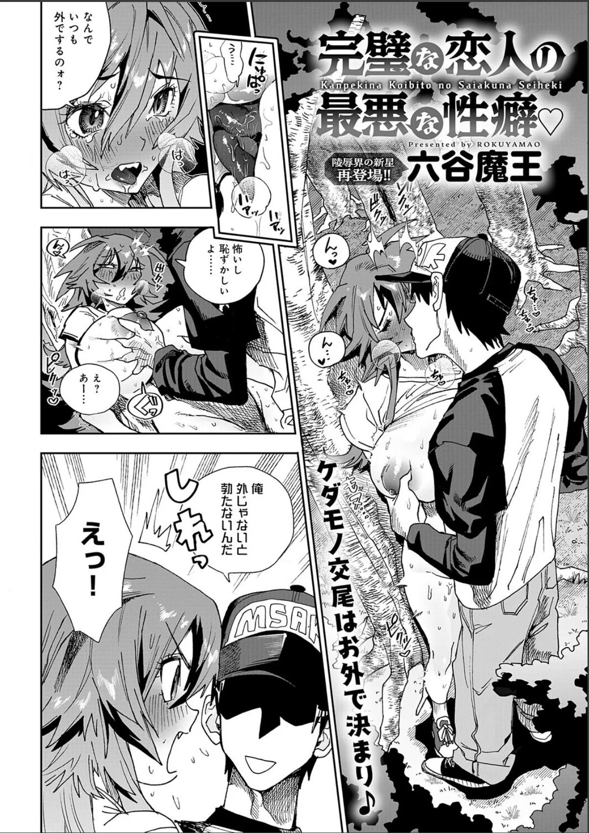 sample 2