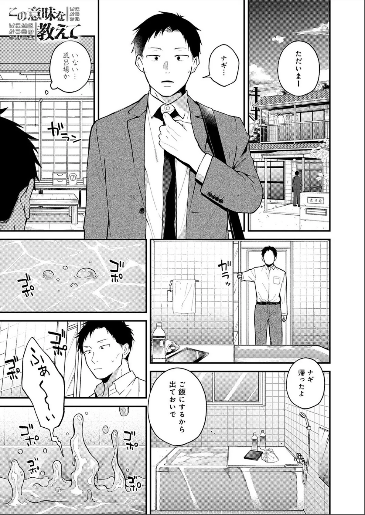 sample 1