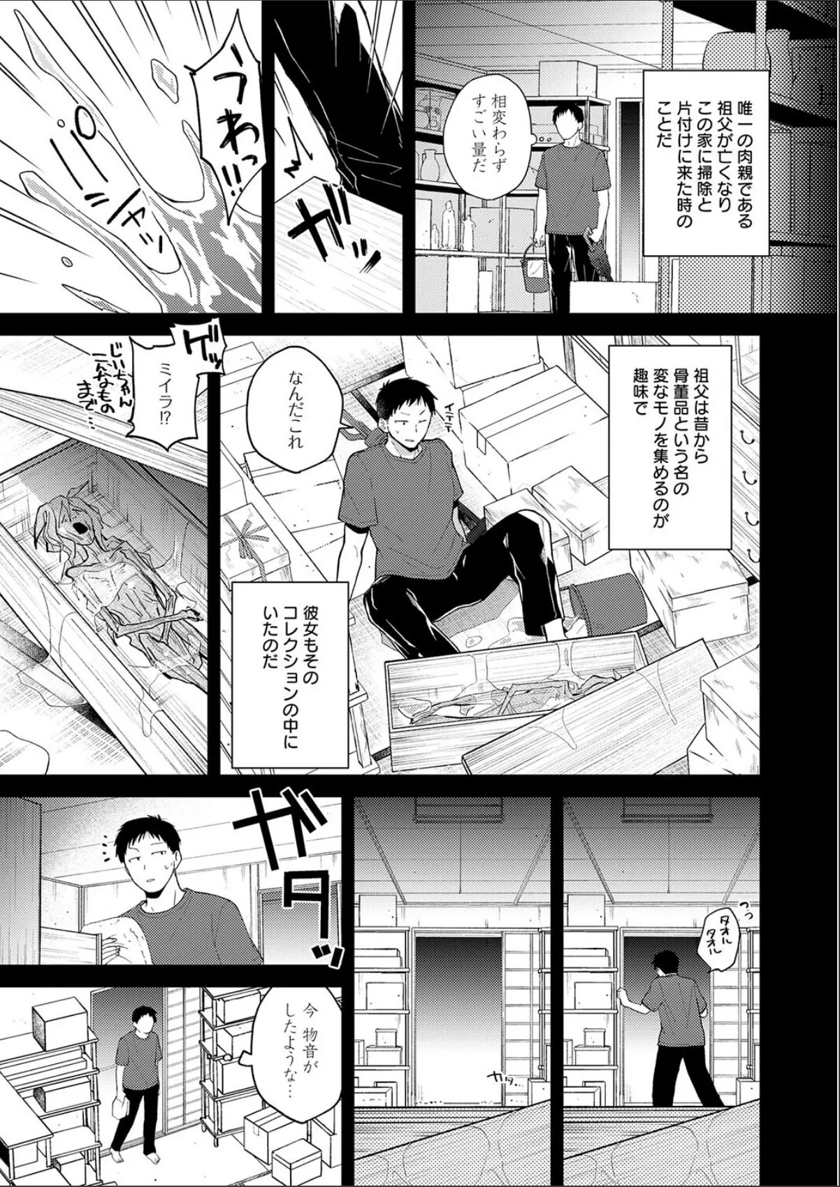 sample 3