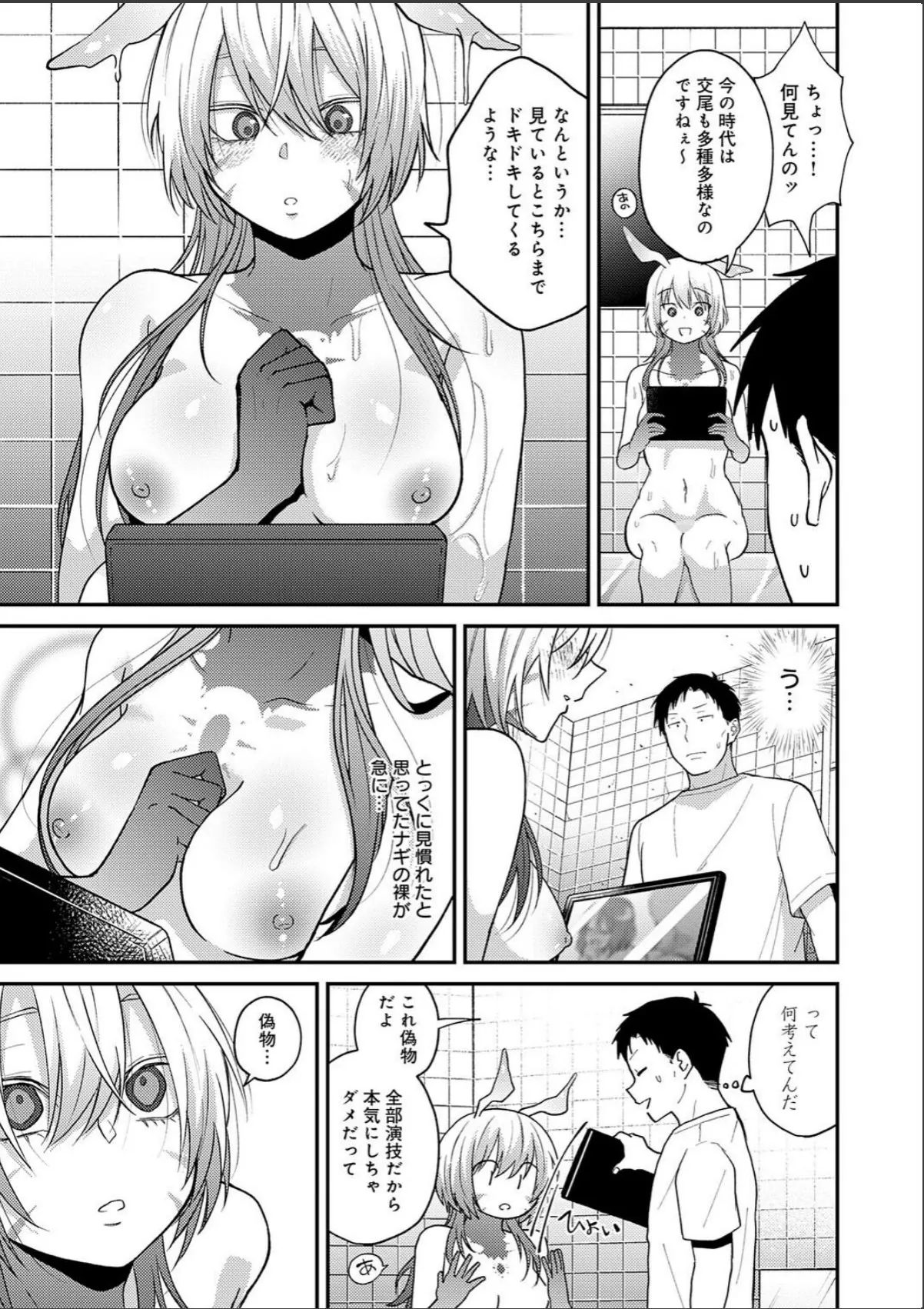 sample 7