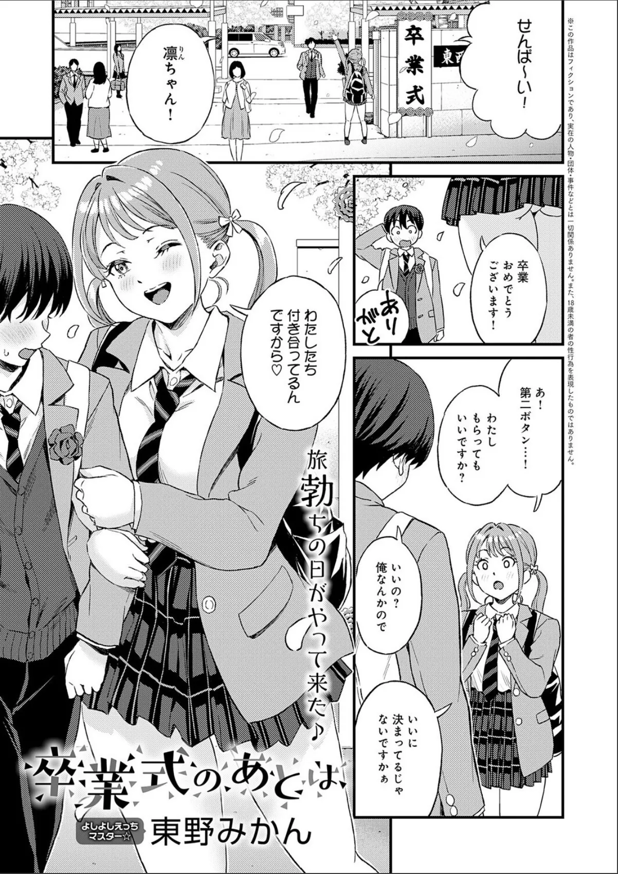 sample 1