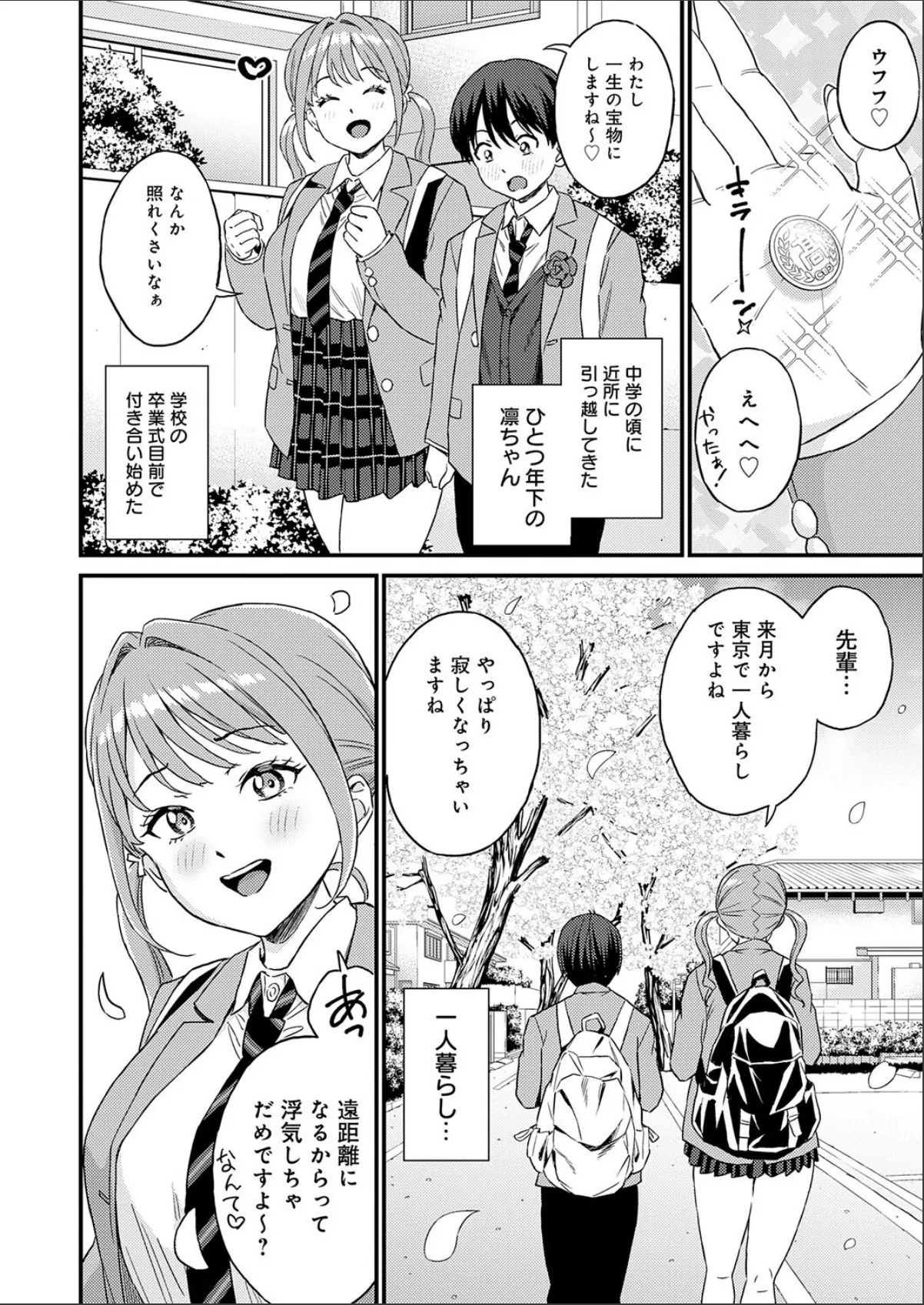 sample 2