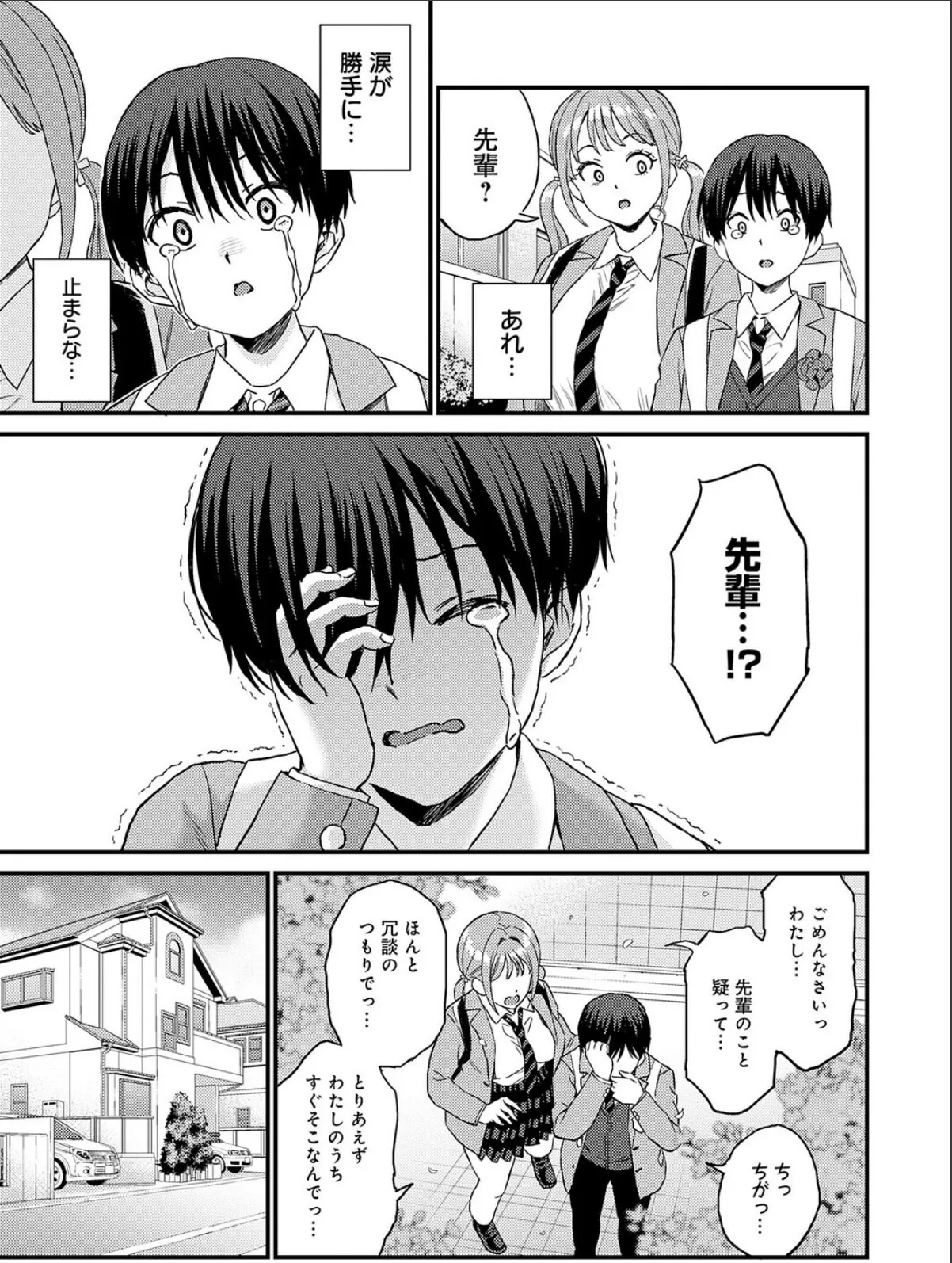 sample 3