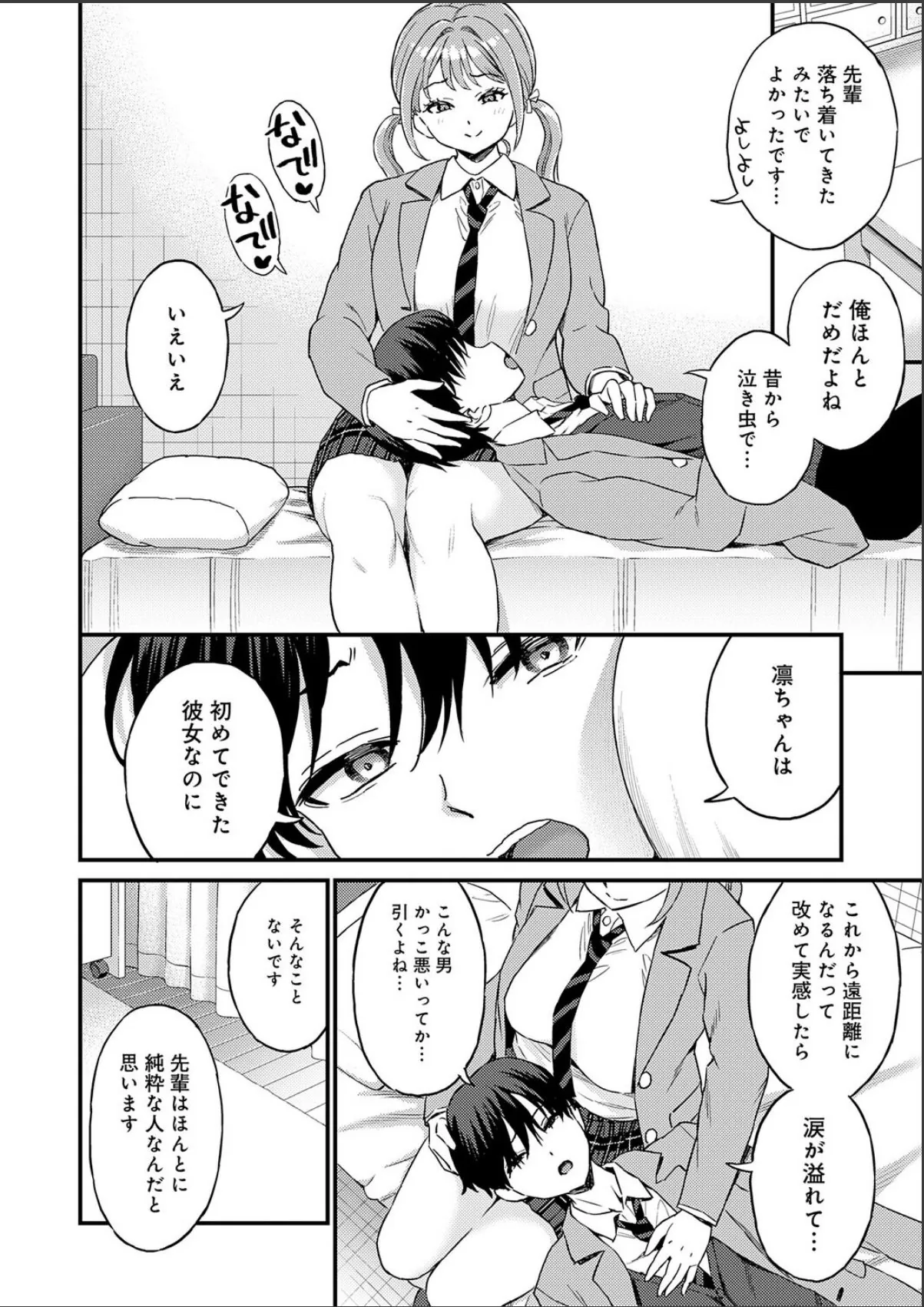 sample 4
