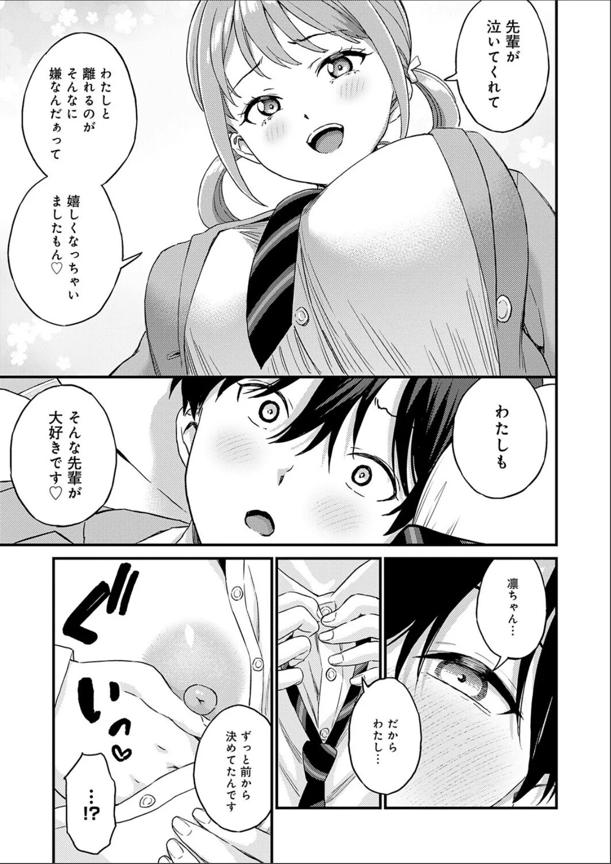 sample 5
