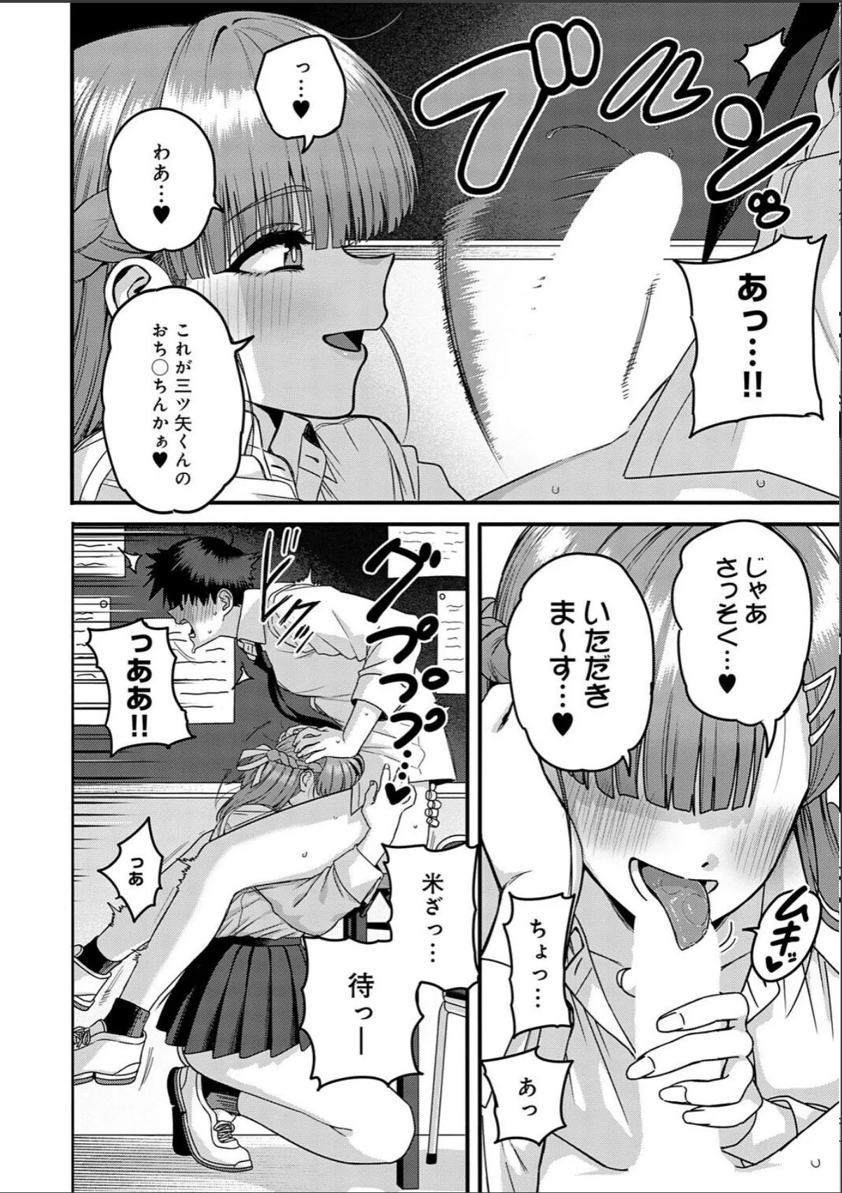 sample 10