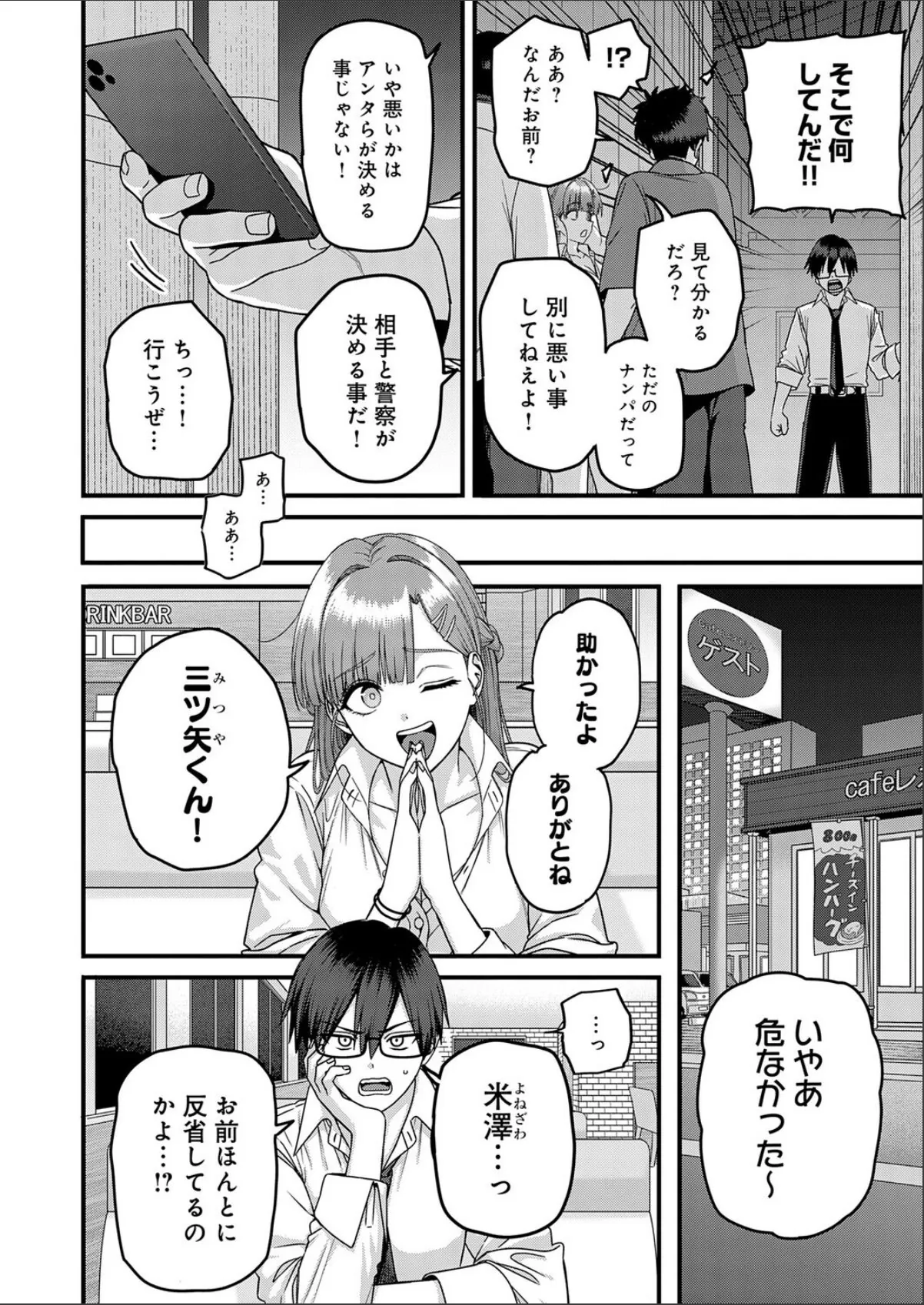 sample 2